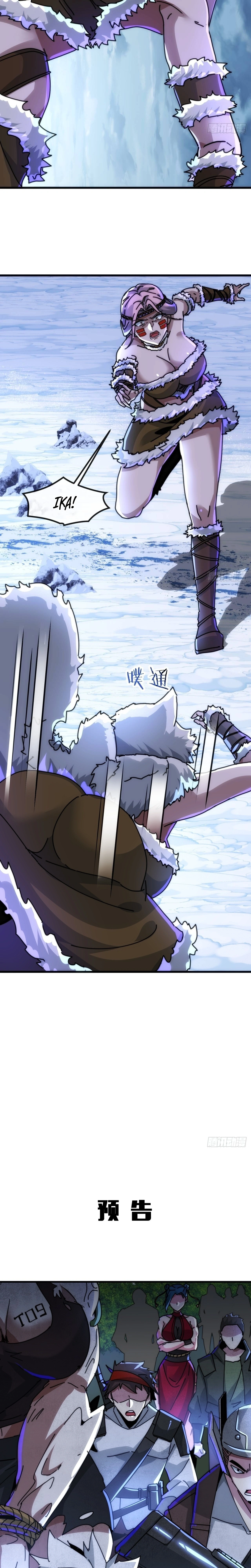 Doomsday Game: Rise of the Villain Chapter 34 - page 21