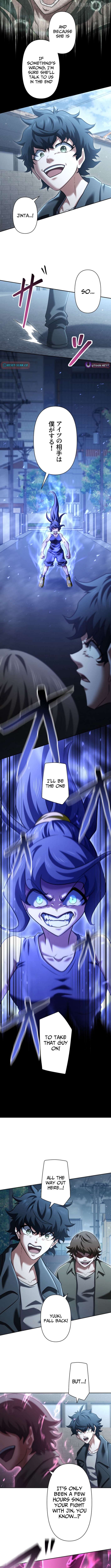 My Revenge Begins With Skill Theft Chapter 41 - page 12