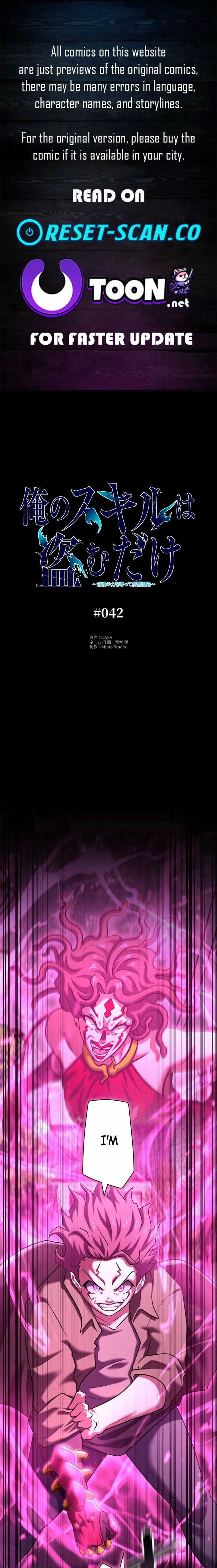 My Revenge Begins With Skill Theft Chapter 42 - page 1