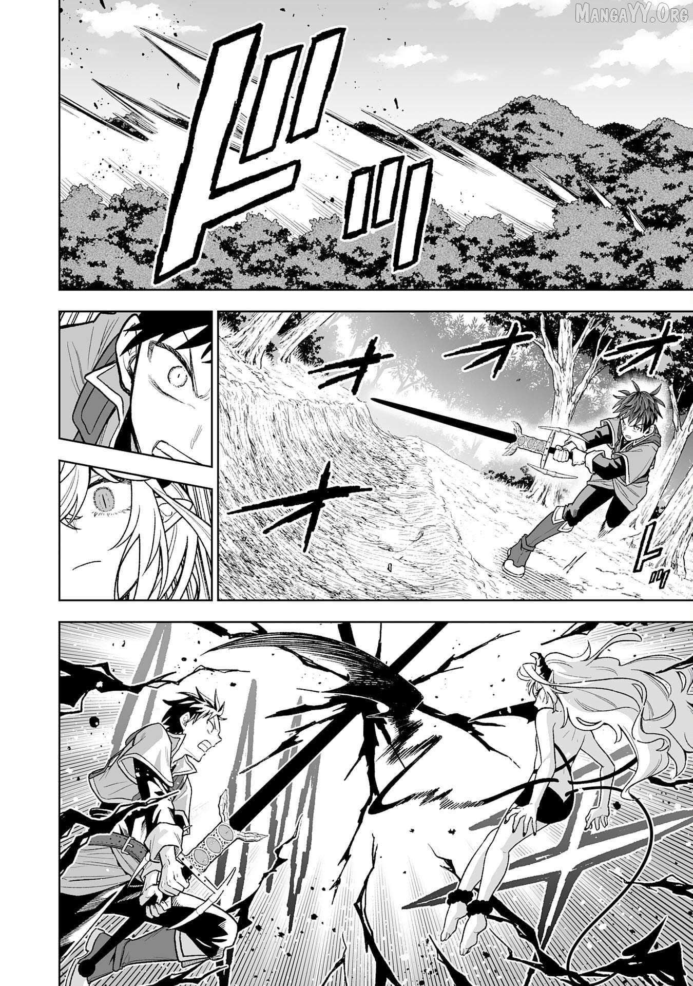 The Overpowered Cursed Magic Sword I Got From My "Junk Collection" Skill Is Too Strong ~I Was Thrown Away as Useless, but I'll Rise up With the World's Discarded Items~ Chapter 6 - page 4