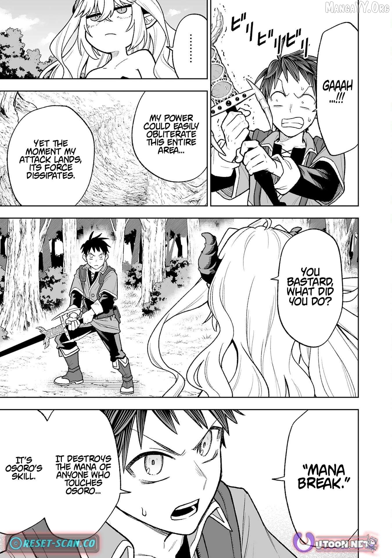 The Overpowered Cursed Magic Sword I Got From My "Junk Collection" Skill Is Too Strong ~I Was Thrown Away as Useless, but I'll Rise up With the World's Discarded Items~ Chapter 6 - page 5