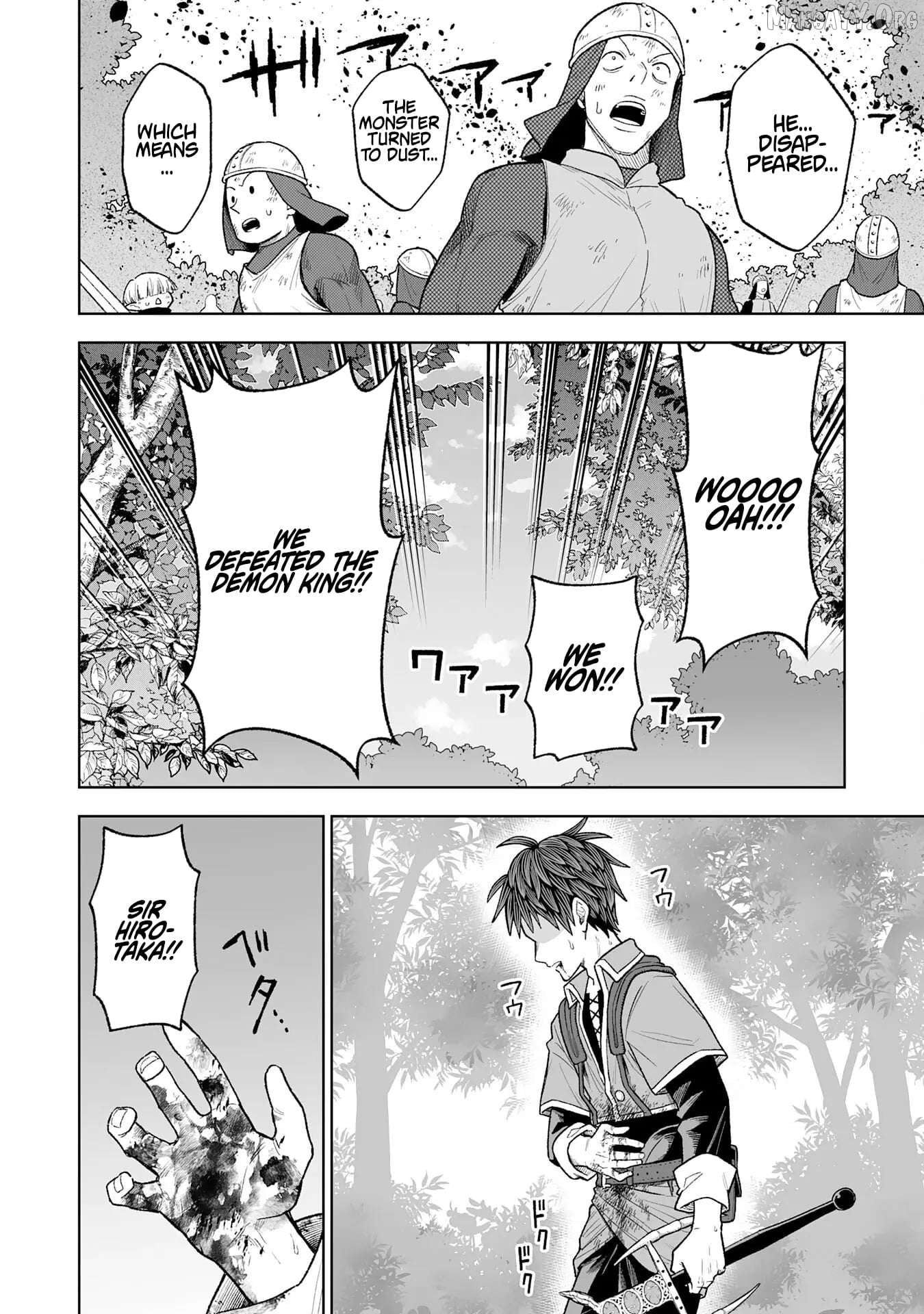 The Overpowered Cursed Magic Sword I Got From My "Junk Collection" Skill Is Too Strong ~I Was Thrown Away as Useless, but I'll Rise up With the World's Discarded Items~ Chapter 7 - page 4