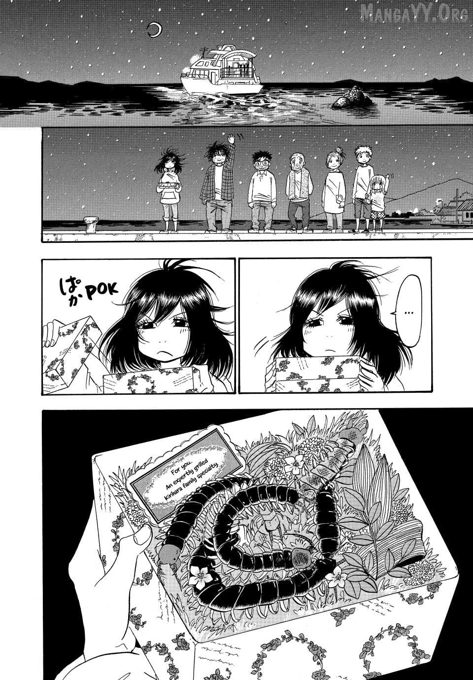 Dekin no Mogura: The Earthbound Mole Chapter 35 - page 6