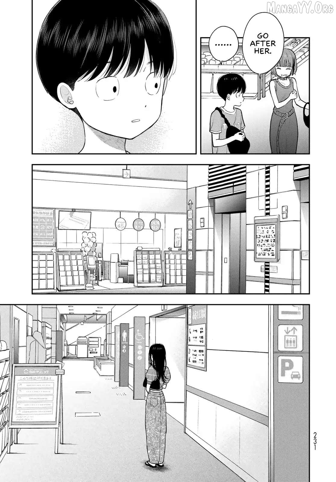 Boku Dake ga Shitterun Daze Chapter 14 - page 43