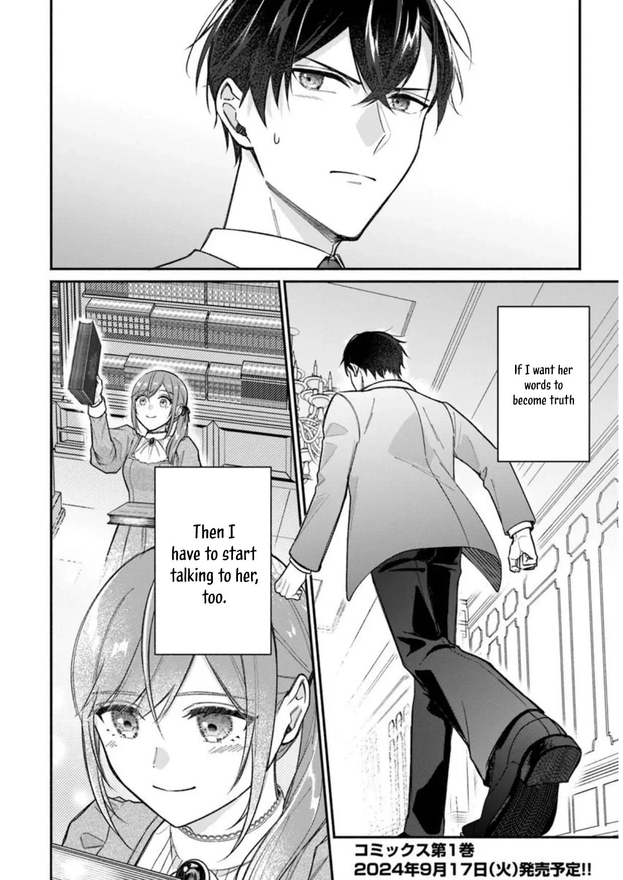 I Told My Political Marriage Husband “You Don’t Have to Love Me,” and That’s When the Spoiling Began Chapter 5 - page 24