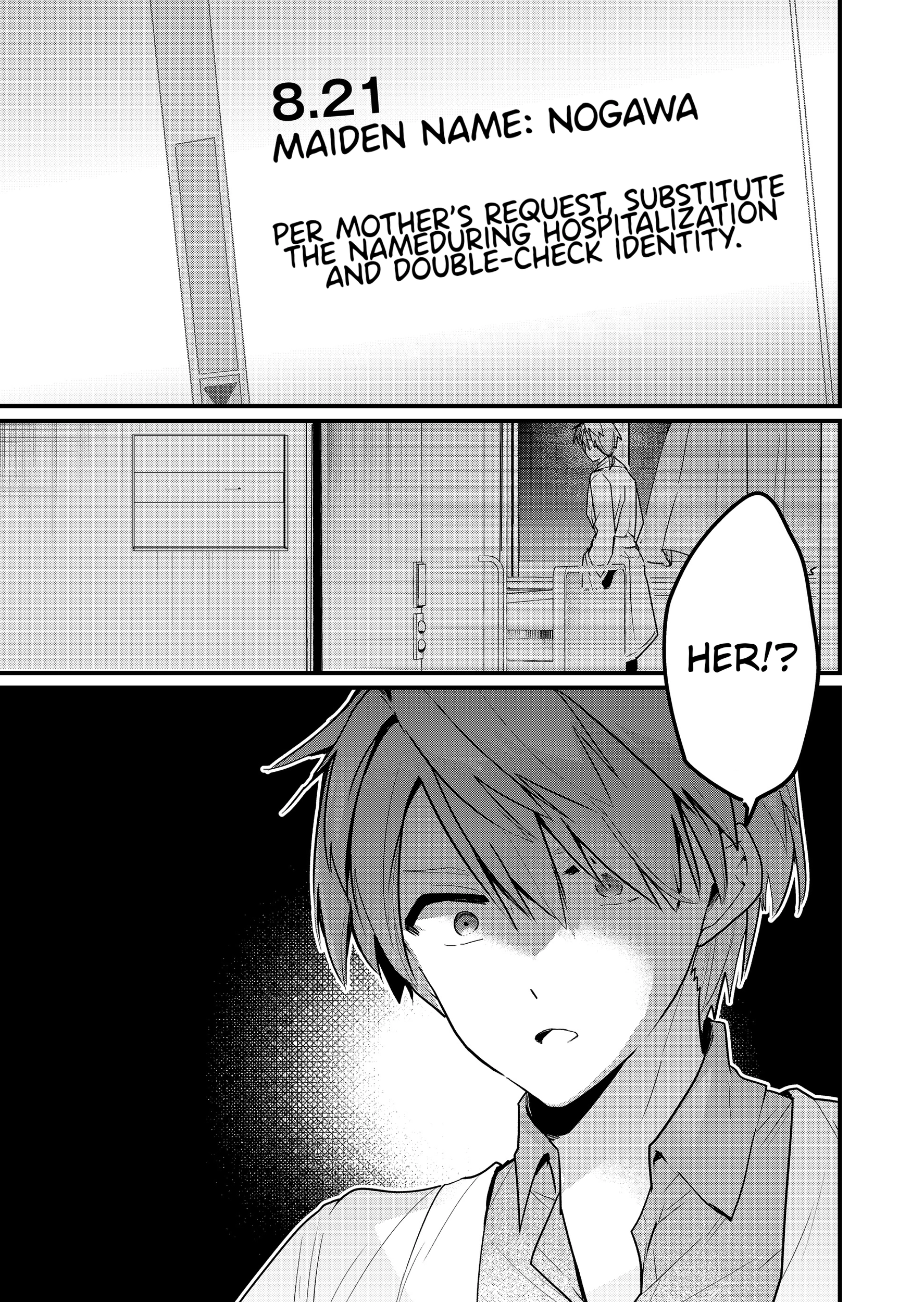 Enishi-kun wa Masho (Harem) Taishitsu ni Mezamemashita Chapter 10 - page 17
