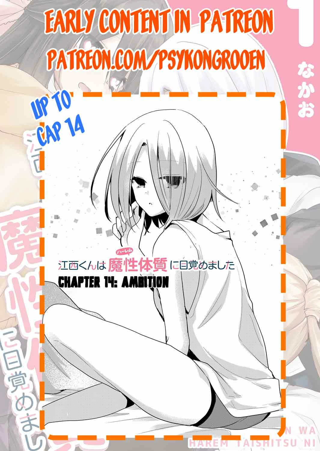 Enishi-kun wa Masho (Harem) Taishitsu ni Mezamemashita Chapter 10 - page 18