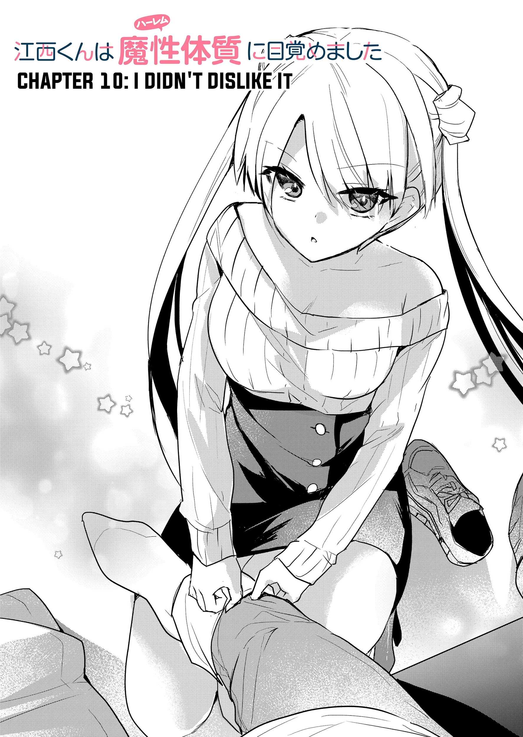 Enishi-kun wa Masho (Harem) Taishitsu ni Mezamemashita Chapter 10 - page 2