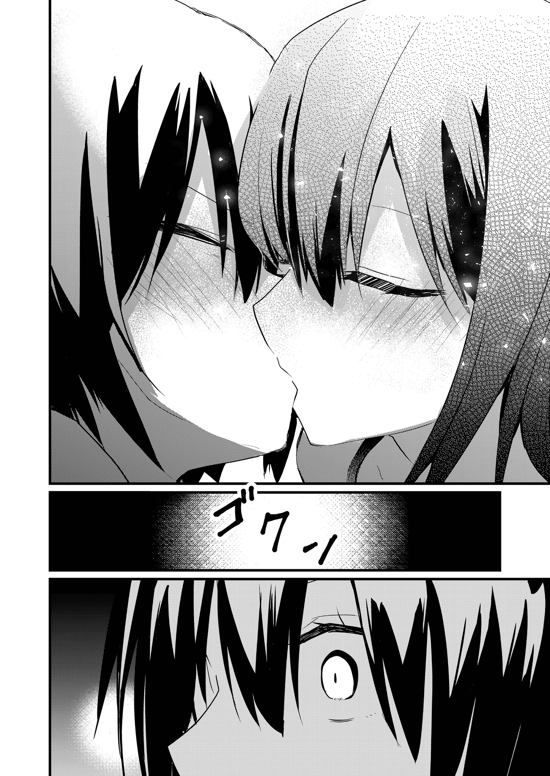 Enishi-kun wa Masho (Harem) Taishitsu ni Mezamemashita Chapter 8 - page 12