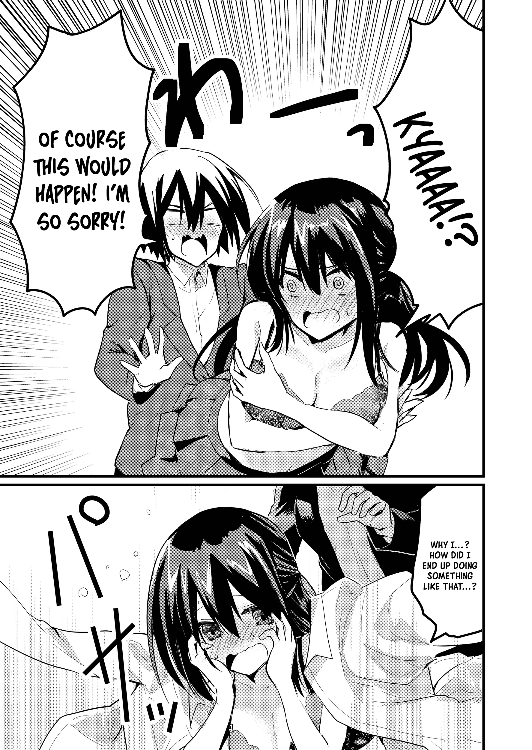 Enishi-kun wa Masho (Harem) Taishitsu ni Mezamemashita Chapter 8 - page 13