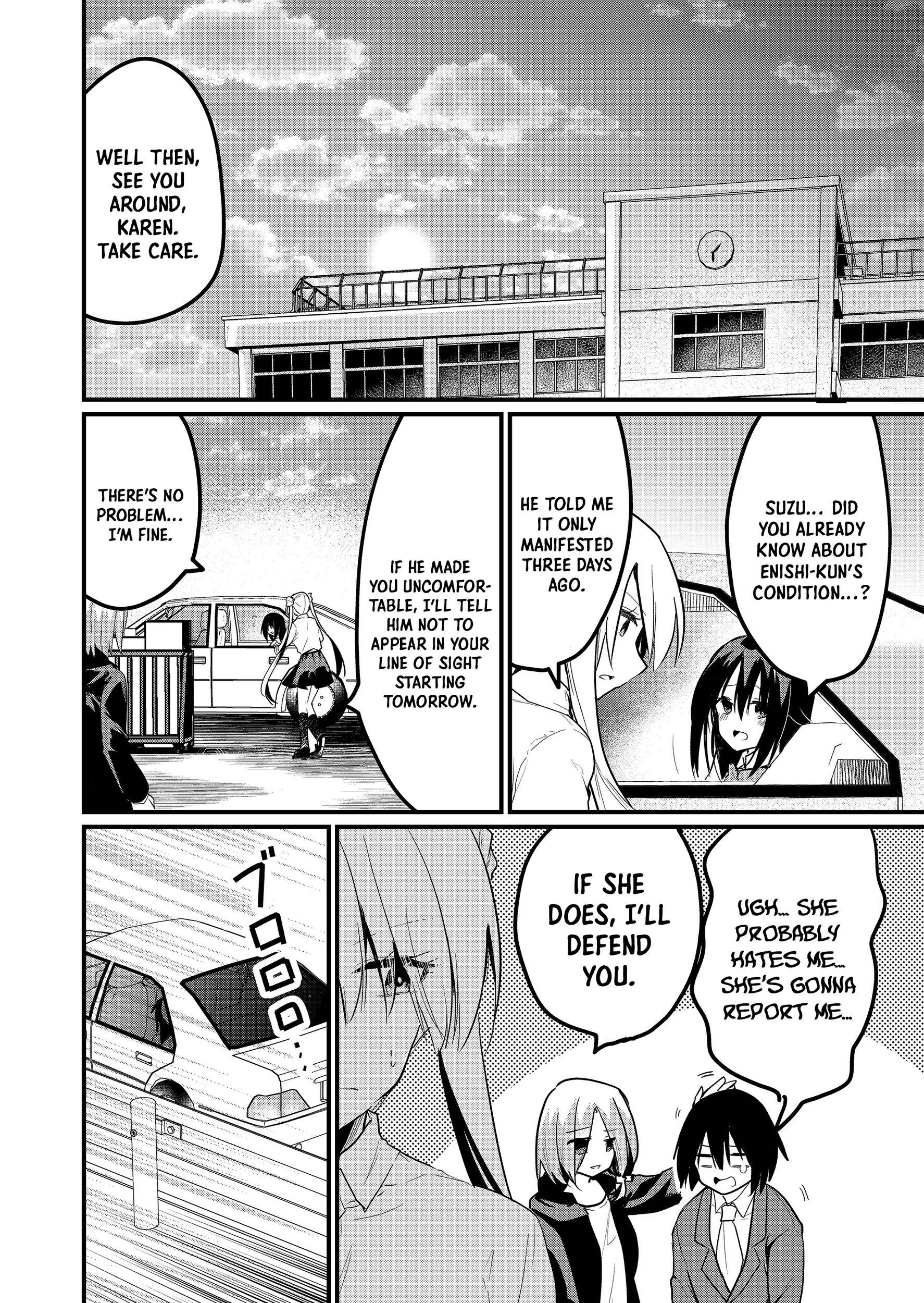 Enishi-kun wa Masho (Harem) Taishitsu ni Mezamemashita Chapter 8 - page 16