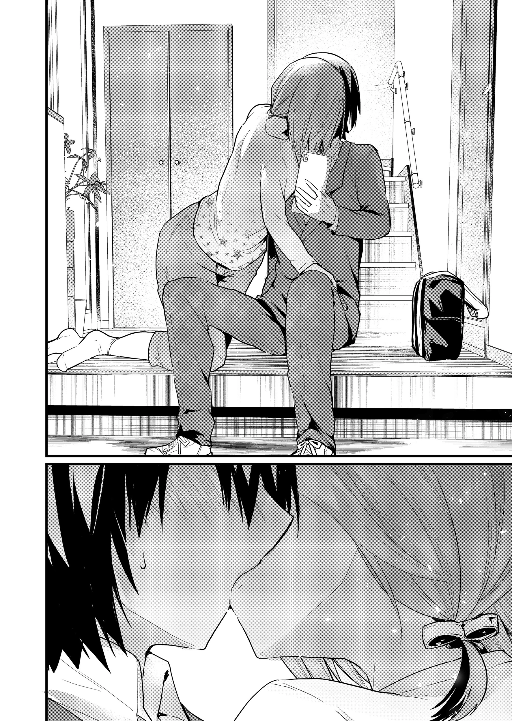 Enishi-kun wa Masho (Harem) Taishitsu ni Mezamemashita Chapter 9 - page 14