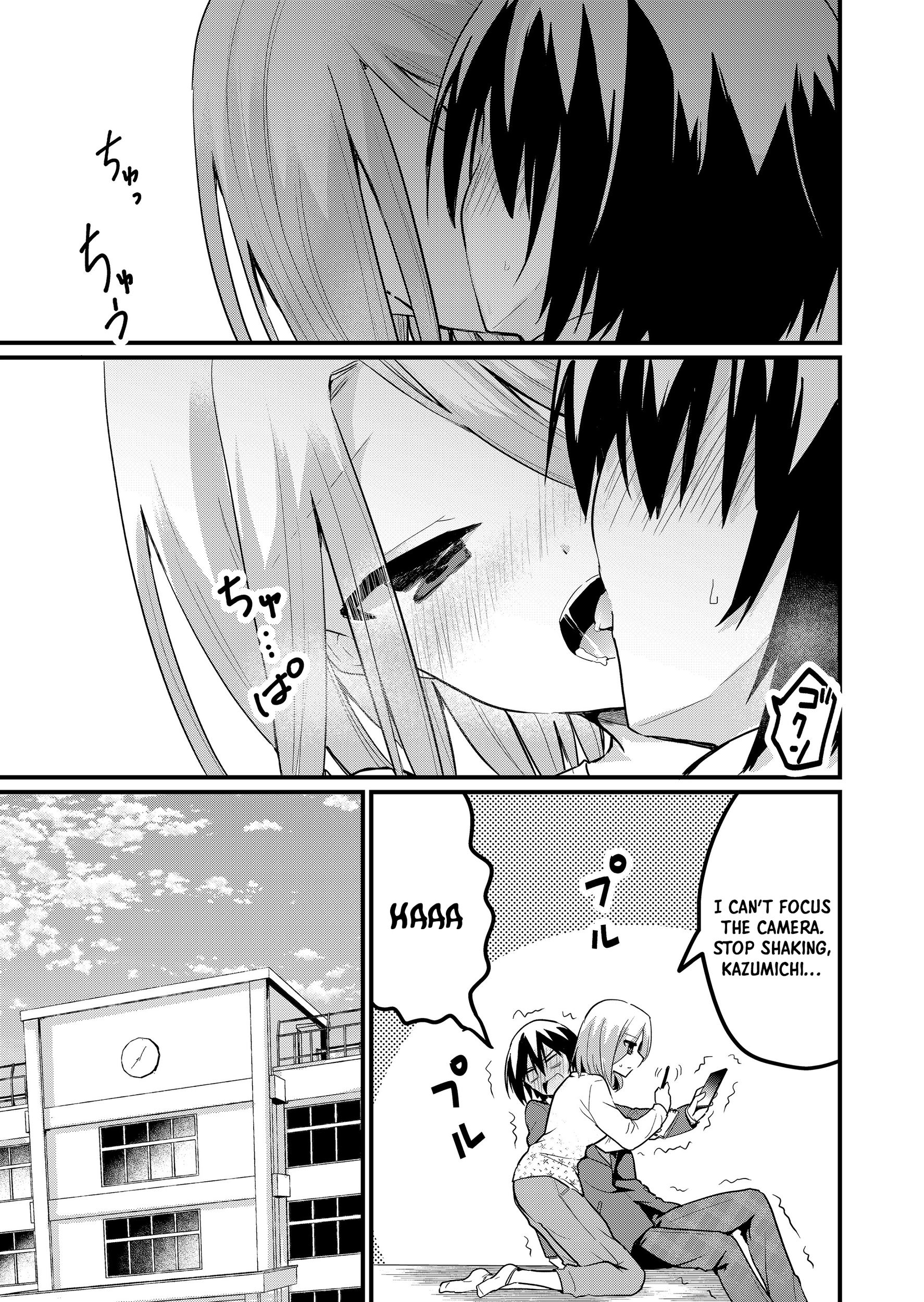Enishi-kun wa Masho (Harem) Taishitsu ni Mezamemashita Chapter 9 - page 15