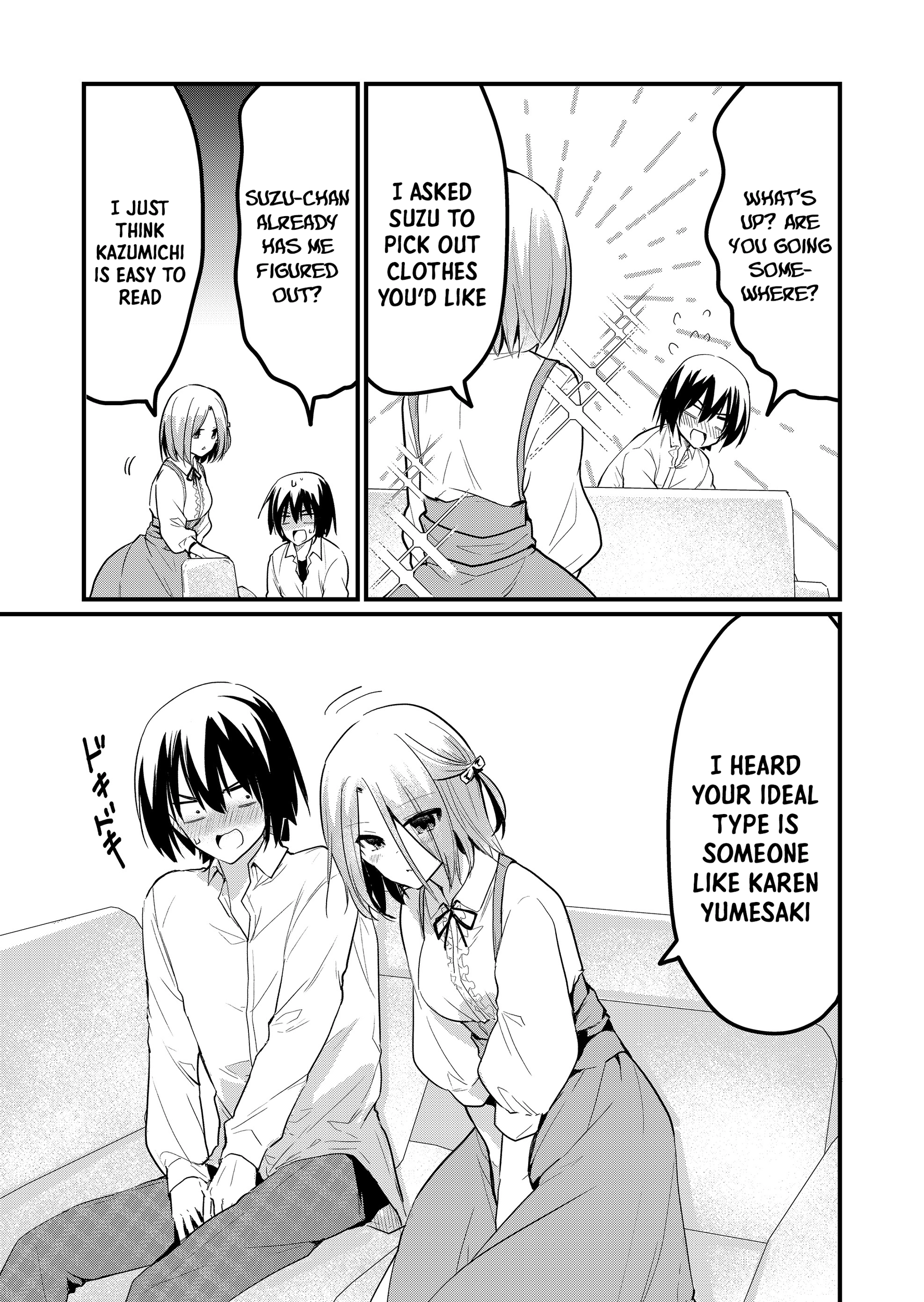 Enishi-kun wa Masho (Harem) Taishitsu ni Mezamemashita Chapter 9 - page 5