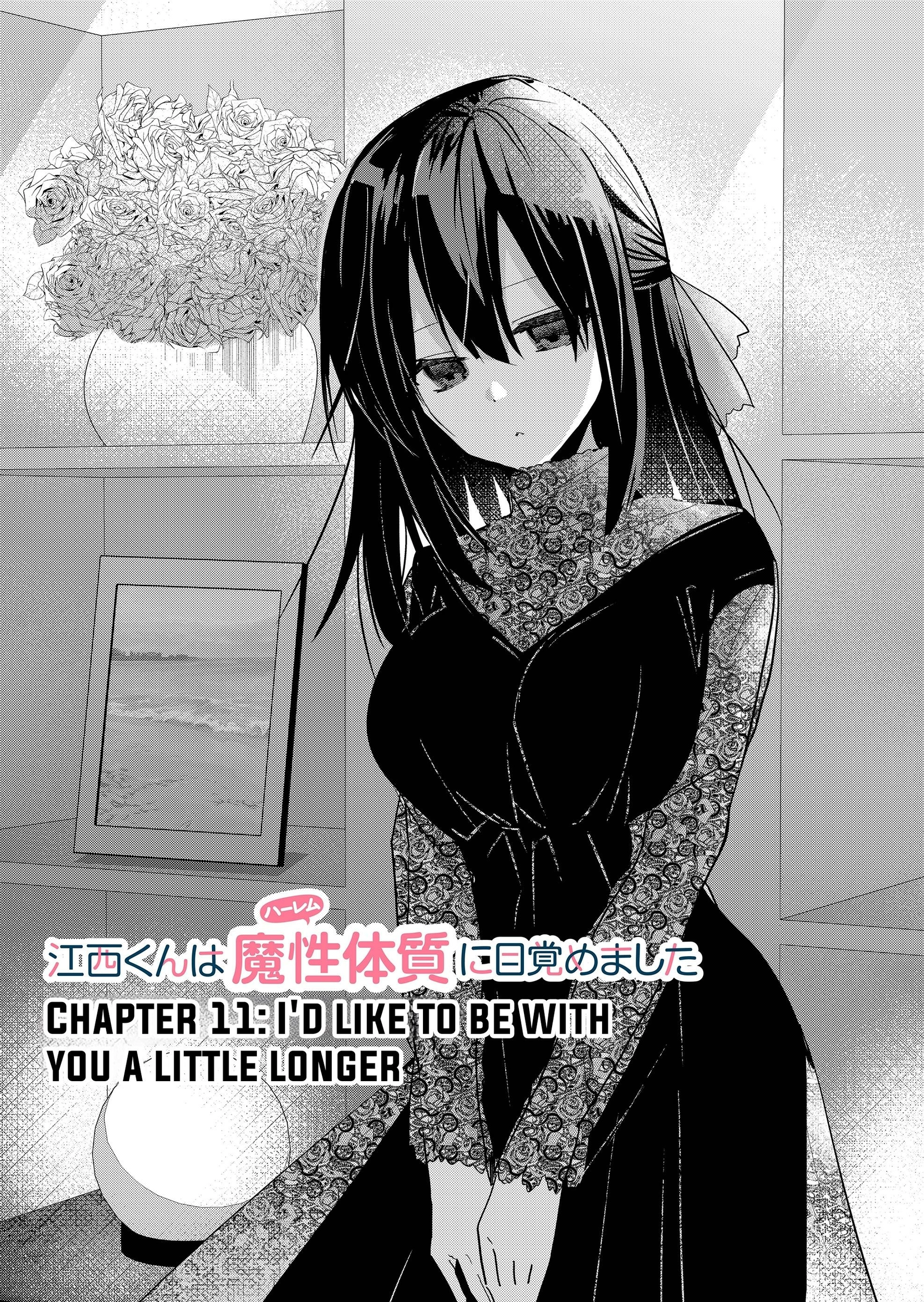 Enishi-kun wa Masho (Harem) Taishitsu ni Mezamemashita Chapter 11 - page 2