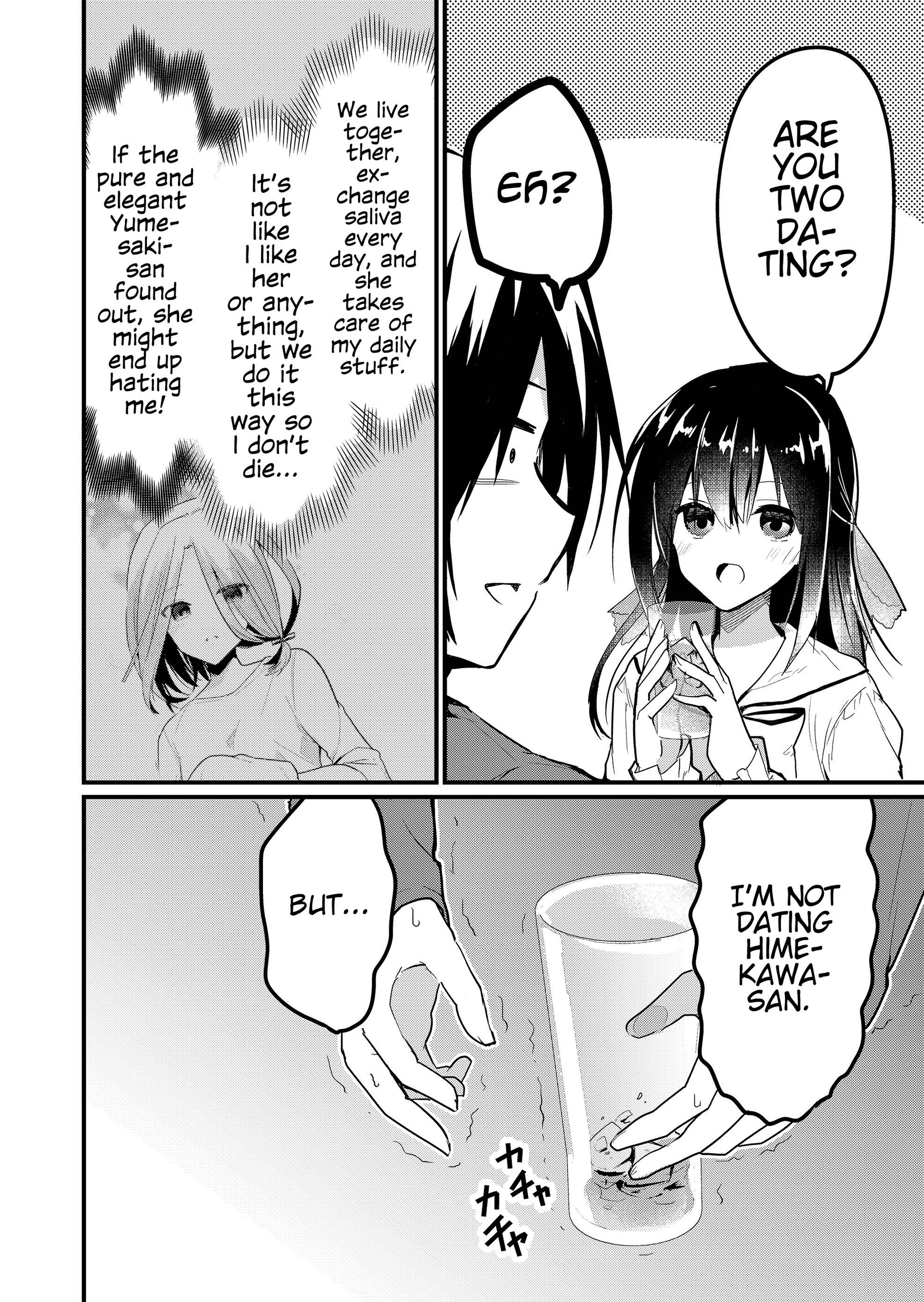 Enishi-kun wa Masho (Harem) Taishitsu ni Mezamemashita Chapter 11 - page 9