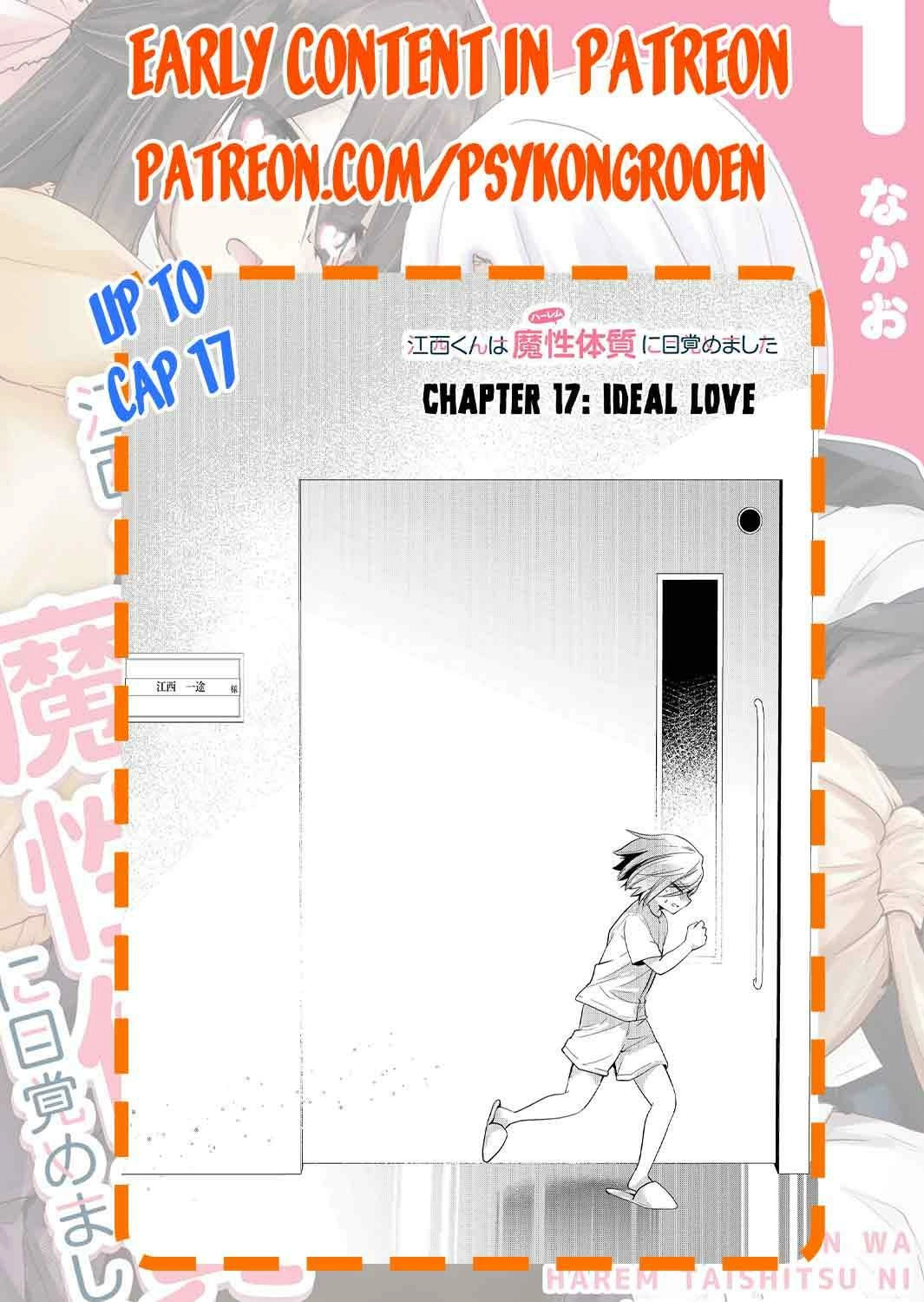 Enishi-kun wa Masho (Harem) Taishitsu ni Mezamemashita Chapter 12 - page 18