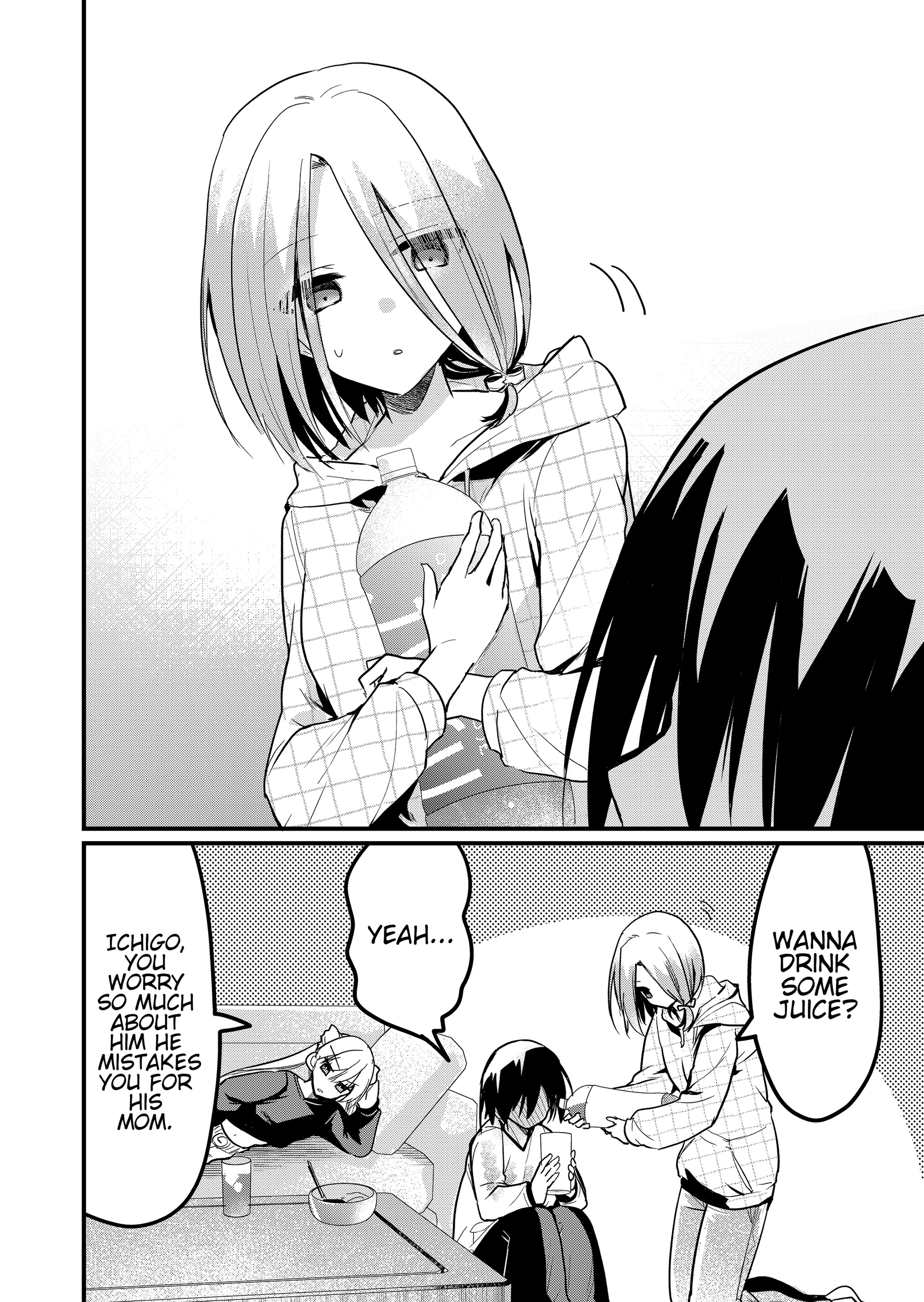 Enishi-kun wa Masho (Harem) Taishitsu ni Mezamemashita Chapter 12.5 - page 4