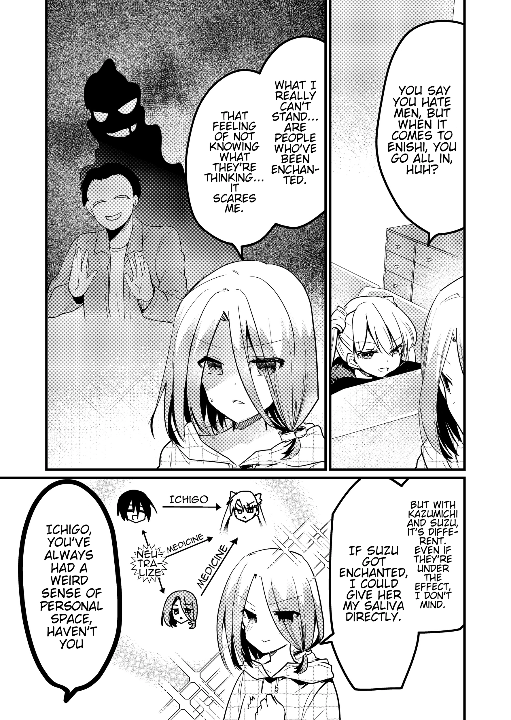 Enishi-kun wa Masho (Harem) Taishitsu ni Mezamemashita Chapter 12.5 - page 5