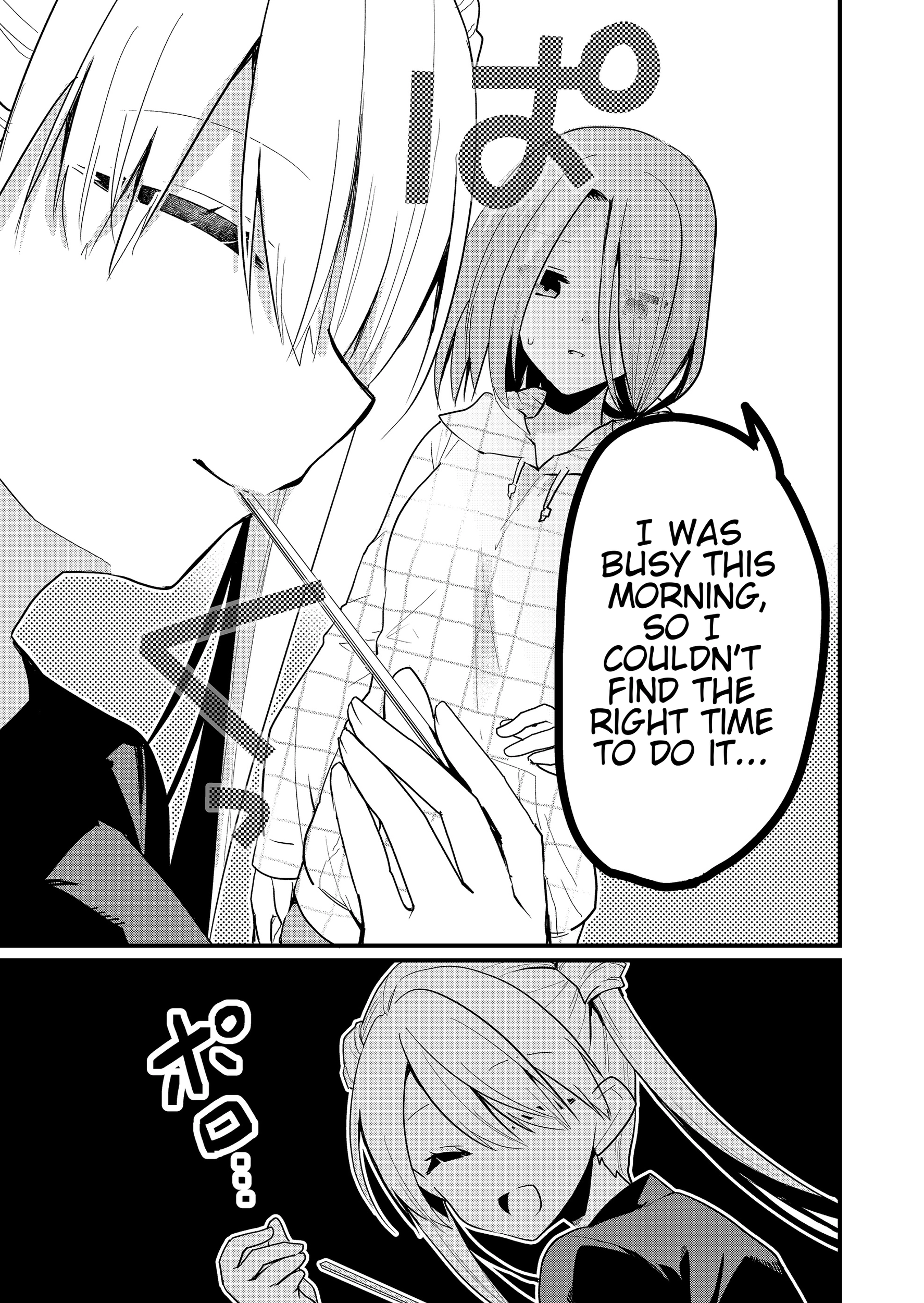 Enishi-kun wa Masho (Harem) Taishitsu ni Mezamemashita Chapter 12.5 - page 7