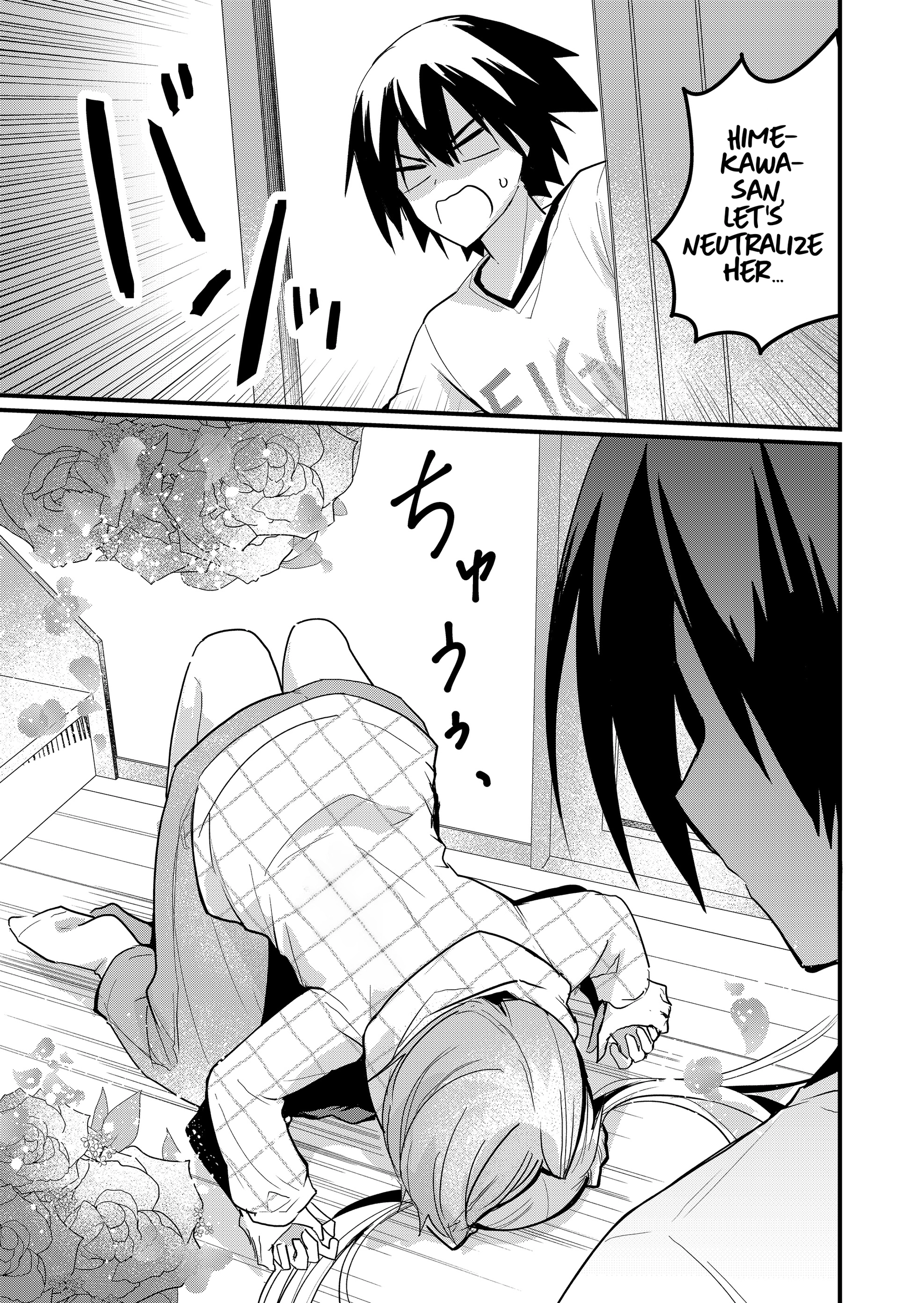 Enishi-kun wa Masho (Harem) Taishitsu ni Mezamemashita Chapter 12.5 - page 9