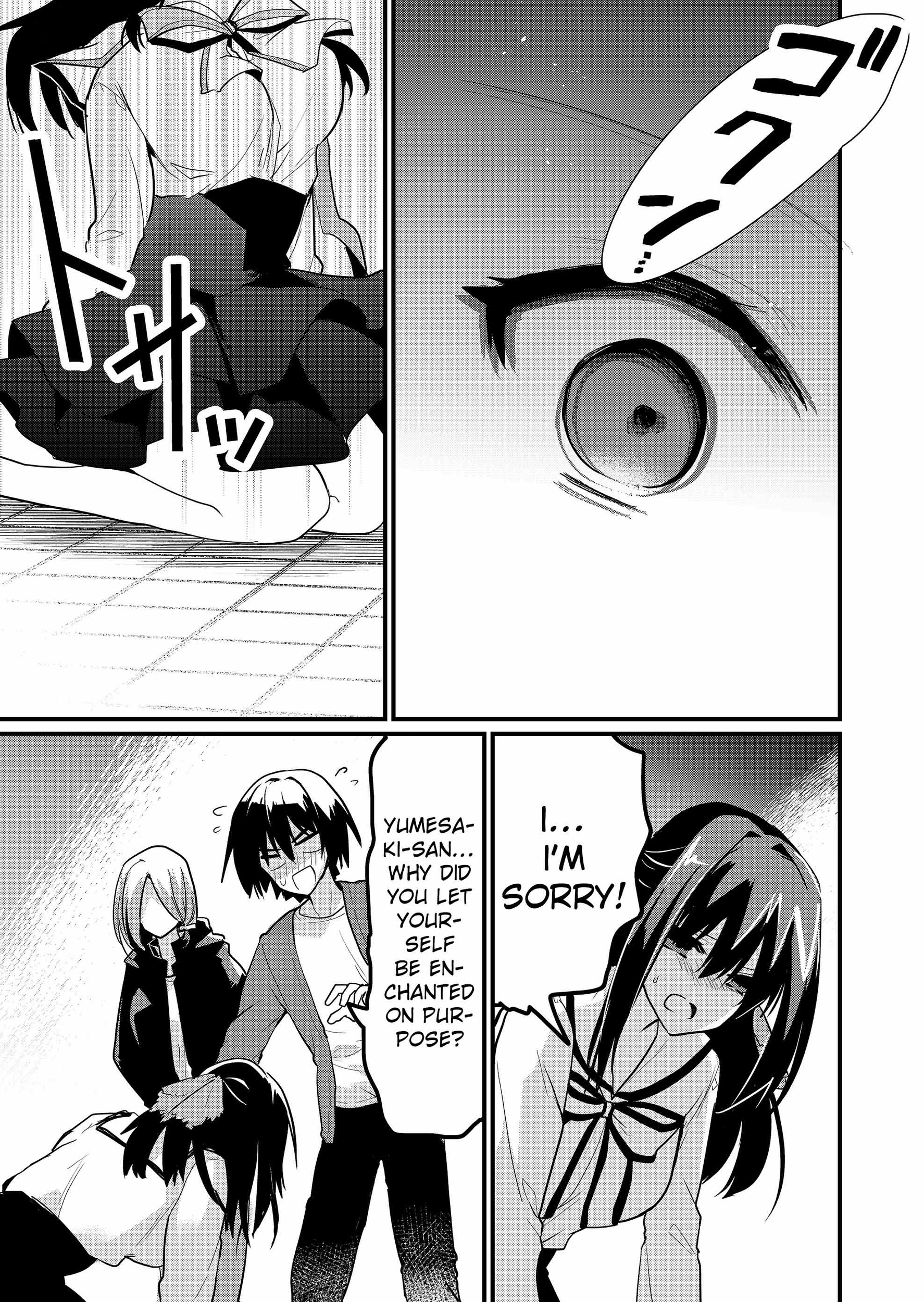 Enishi-kun wa Masho (Harem) Taishitsu ni Mezamemashita Chapter 13 - page 15