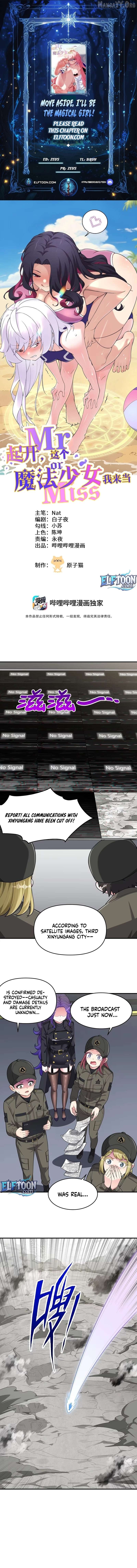 Step Aside, I’m the One Becoming the Magical Girl Chapter 27 - page 1
