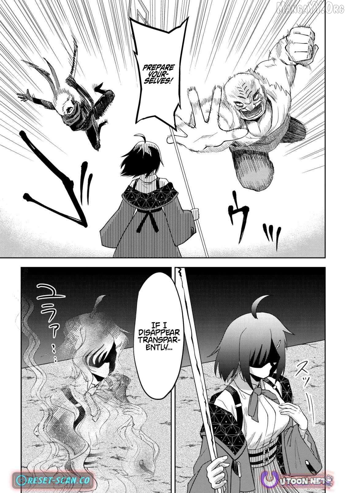 Dungeon Seekers ~Smartphone Appli Kara Hajimaru Gendai Dungeon Seiatsuroku~ Chapter 10 - page 10