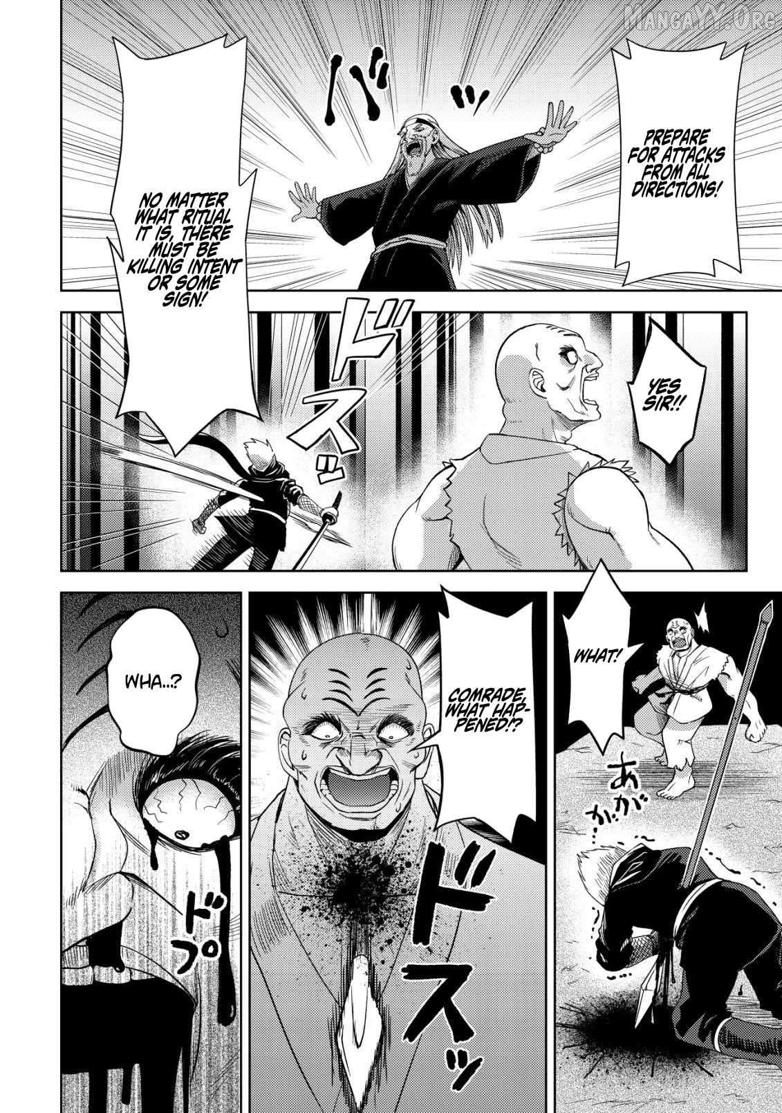 Dungeon Seekers ~Smartphone Appli Kara Hajimaru Gendai Dungeon Seiatsuroku~ Chapter 10 - page 13