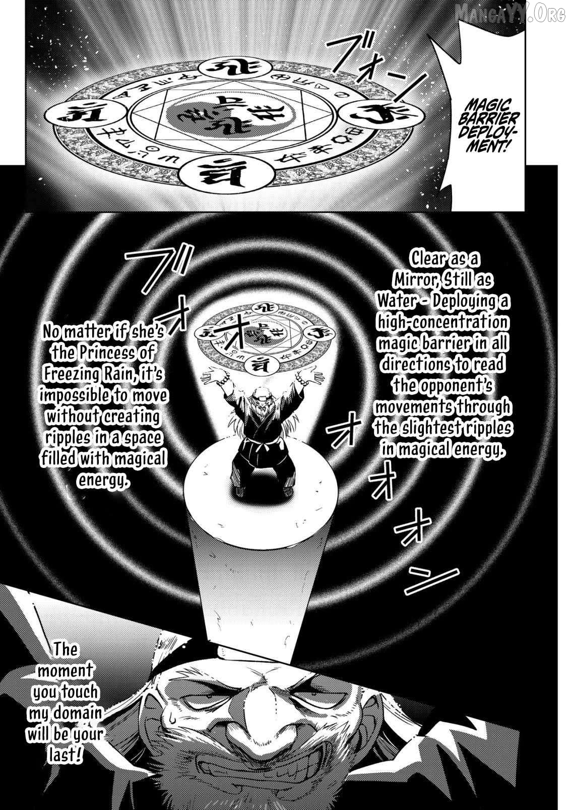 Dungeon Seekers ~Smartphone Appli Kara Hajimaru Gendai Dungeon Seiatsuroku~ Chapter 10 - page 16
