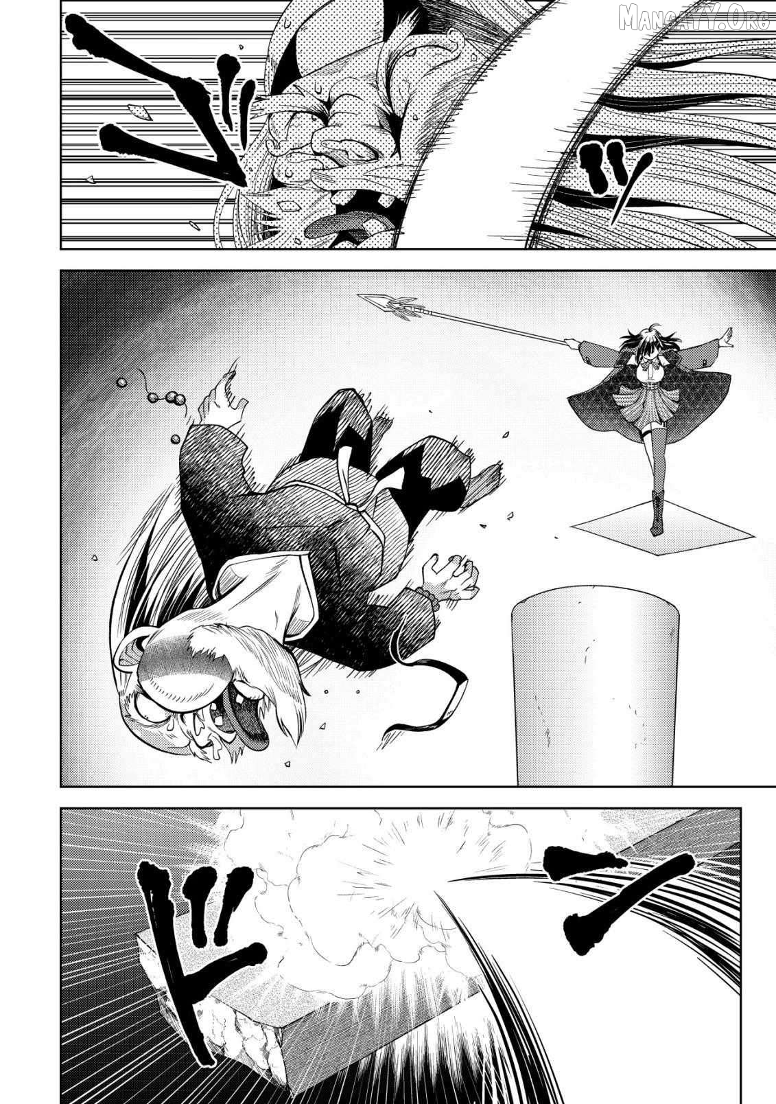 Dungeon Seekers ~Smartphone Appli Kara Hajimaru Gendai Dungeon Seiatsuroku~ Chapter 10 - page 17