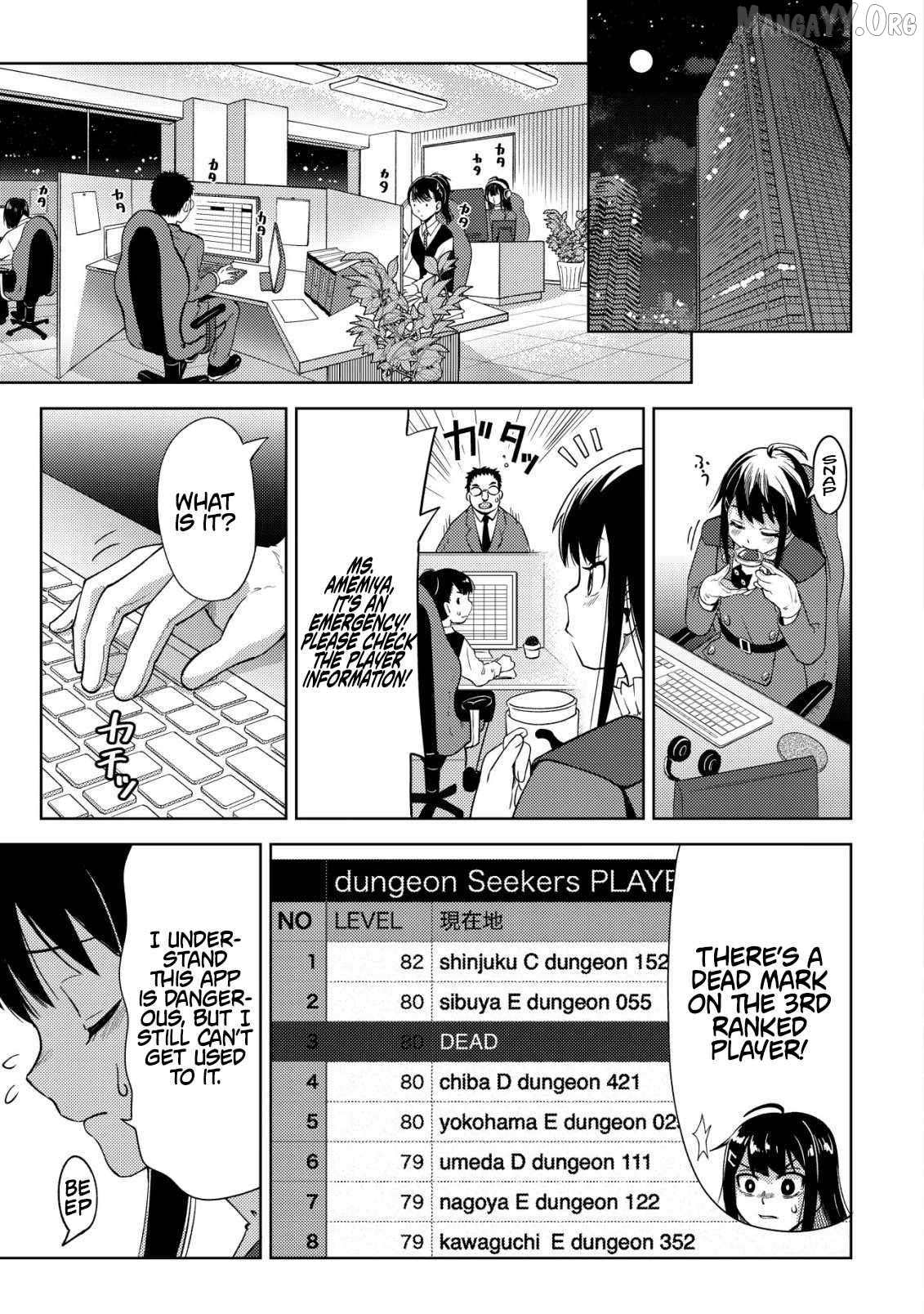 Dungeon Seekers ~Smartphone Appli Kara Hajimaru Gendai Dungeon Seiatsuroku~ Chapter 10 - page 2