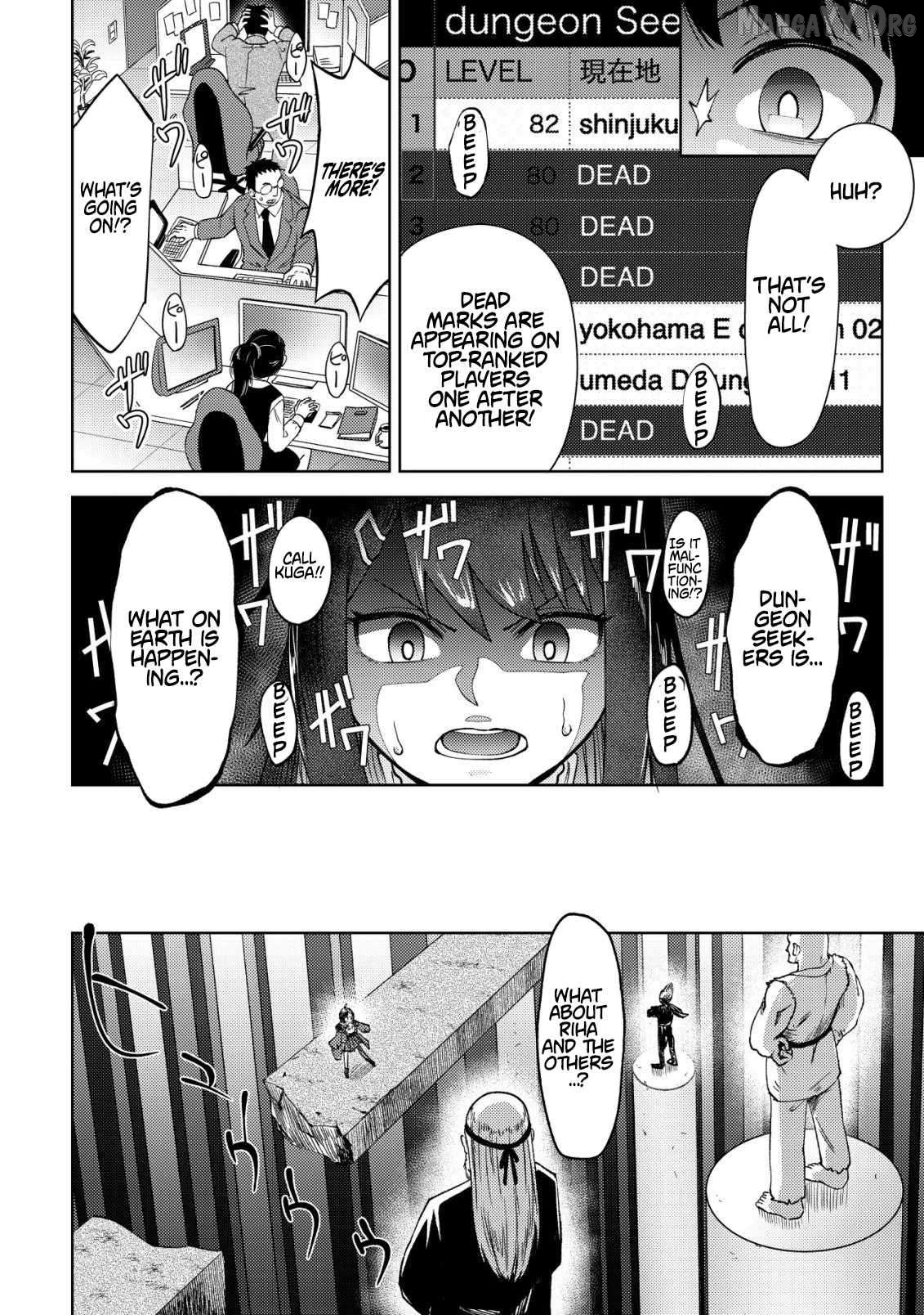 Dungeon Seekers ~Smartphone Appli Kara Hajimaru Gendai Dungeon Seiatsuroku~ Chapter 10 - page 3