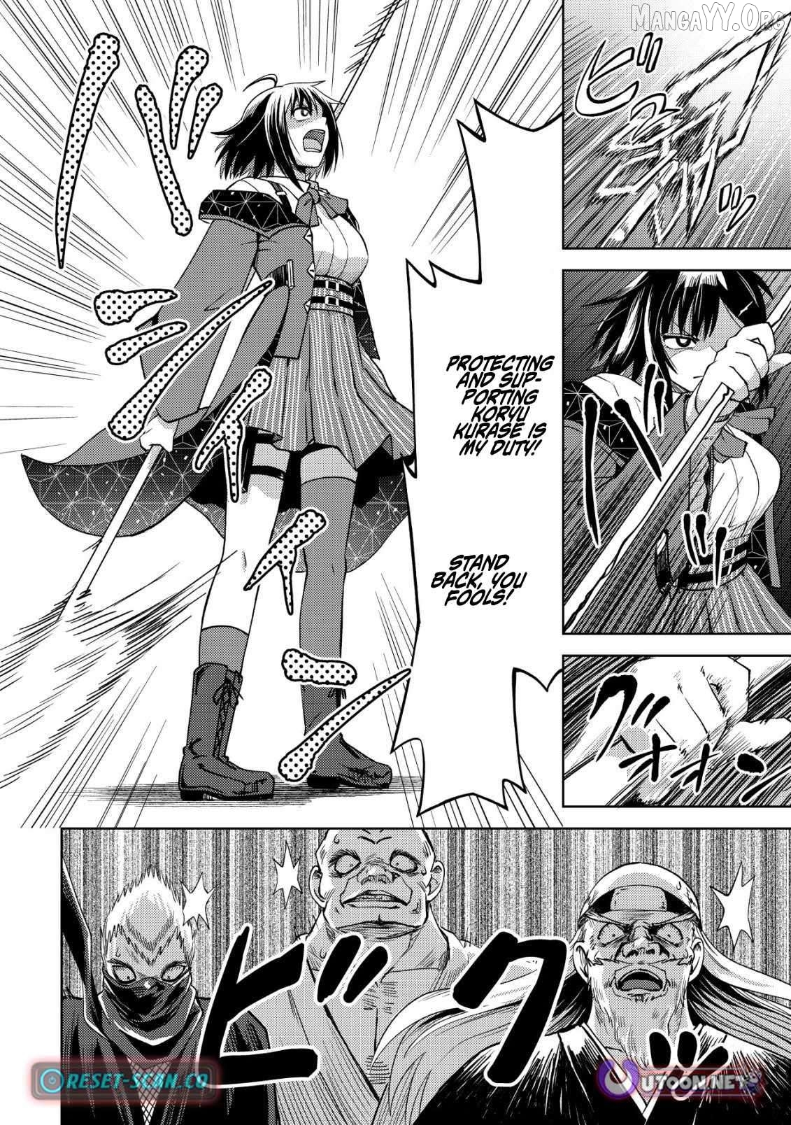 Dungeon Seekers ~Smartphone Appli Kara Hajimaru Gendai Dungeon Seiatsuroku~ Chapter 10 - page 5