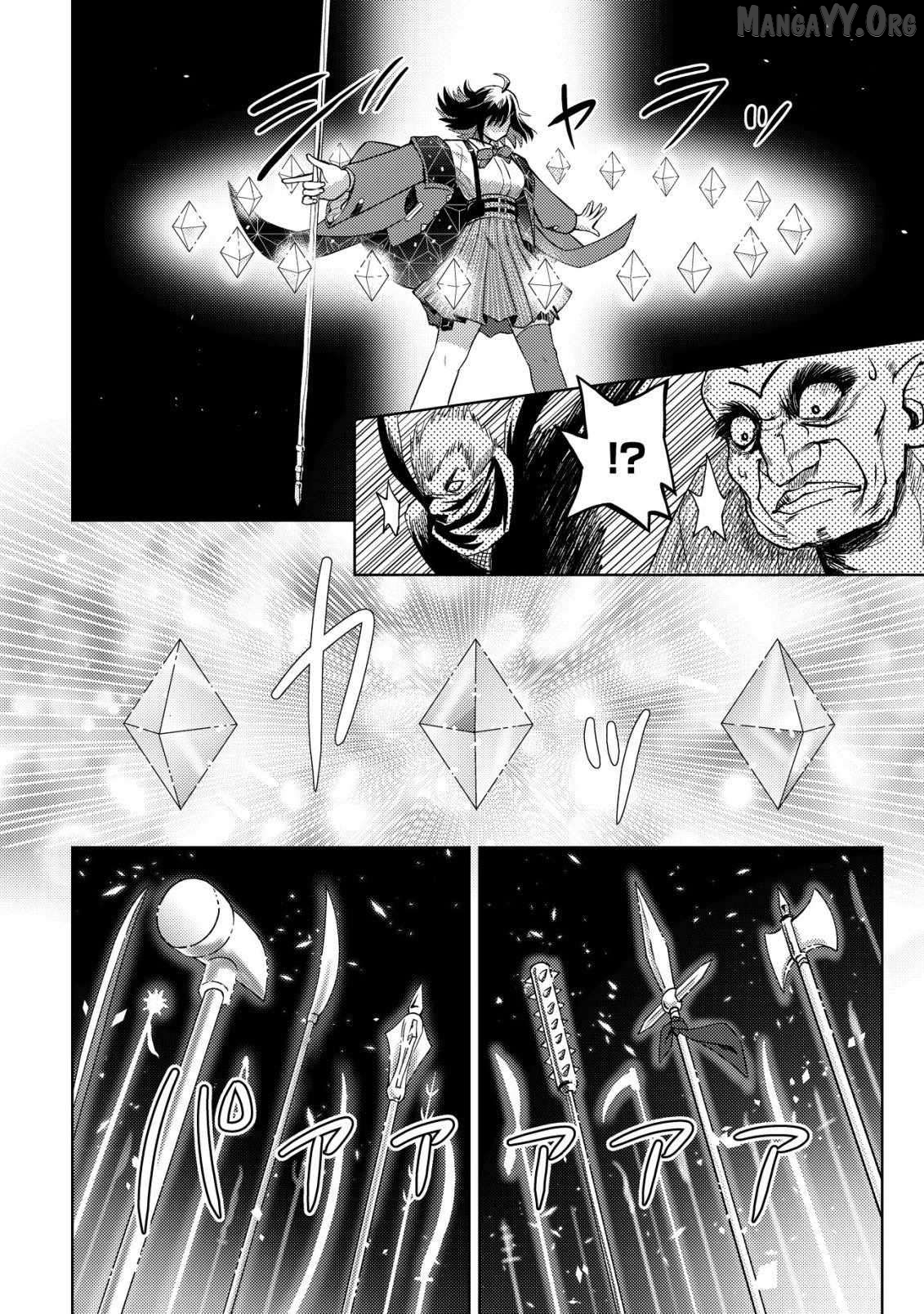 Dungeon Seekers ~Smartphone Appli Kara Hajimaru Gendai Dungeon Seiatsuroku~ Chapter 10 - page 7