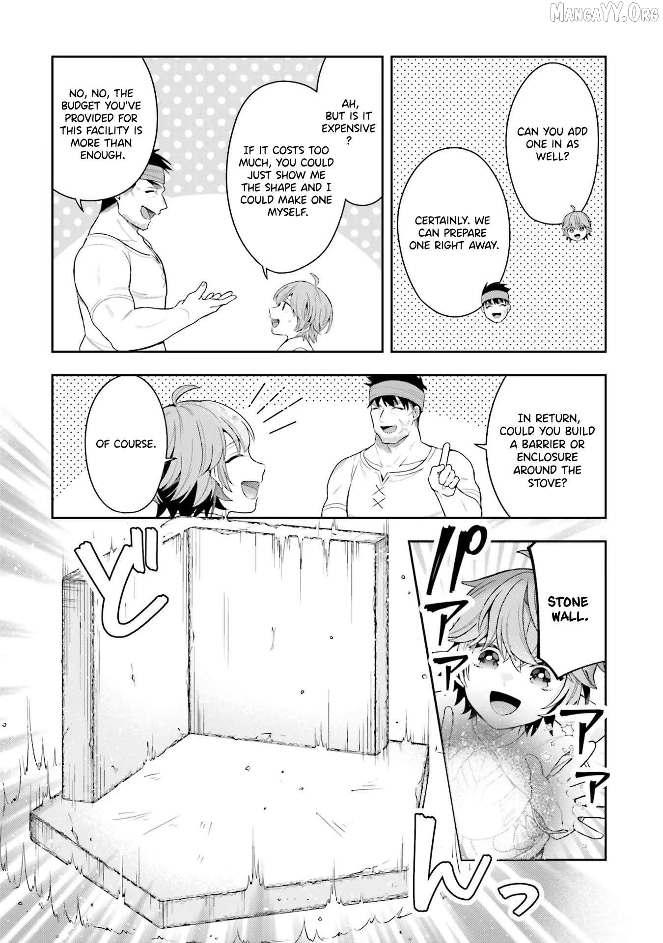 Another World Territory Reform ~Starting Public Works with Earth Magic~ Chapter 16 - page 21