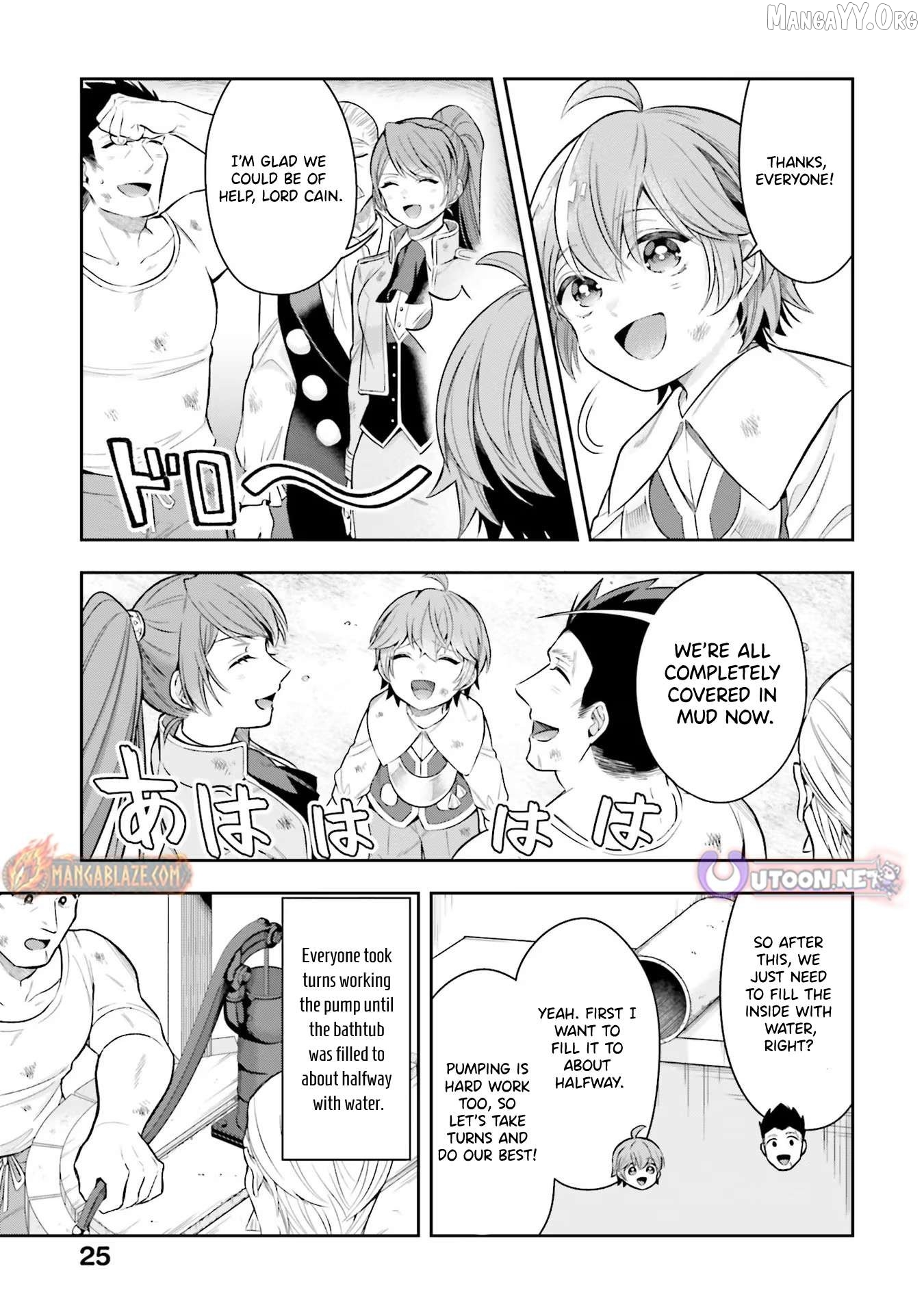 Another World Territory Reform ~Starting Public Works with Earth Magic~ Chapter 16 - page 6
