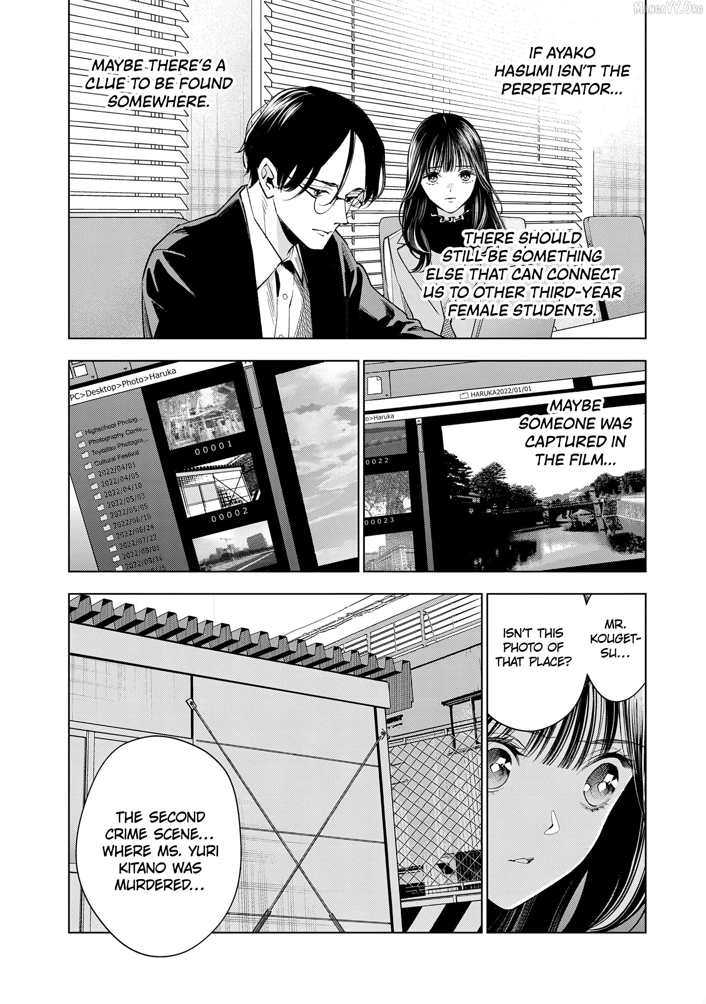 Medium: Spirit Medium Detective Hisui Jyouduka Chapter 7 - page 15