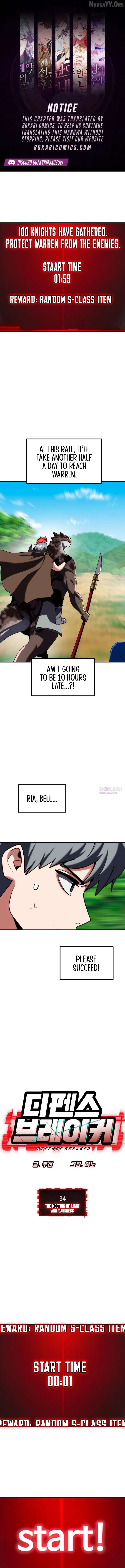Defense Breaker Chapter 34 - page 1