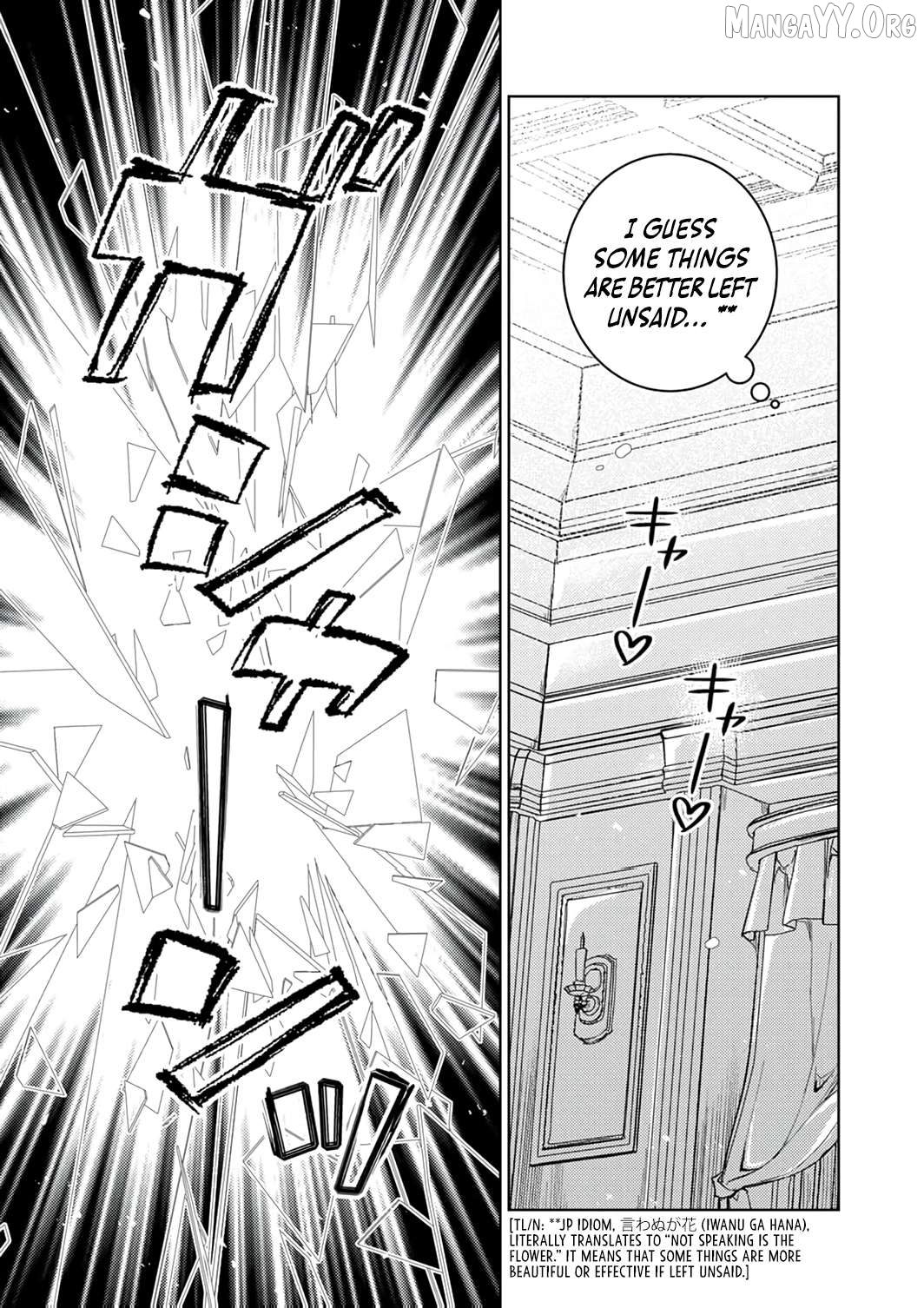 Dekisokonai Ouji no Nariagari ~Seikon Nashi no Dai San Ouji ni Tensei Shitakedo, Kondokoso Kazoku wo Mamoru Tame ni Saikyou wo Mezasu~ Chapter 12 - page 32
