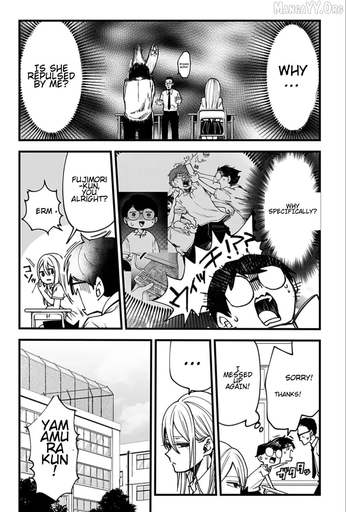 Ki ni Naru Kurumi-san! Chapter 8 - page 4