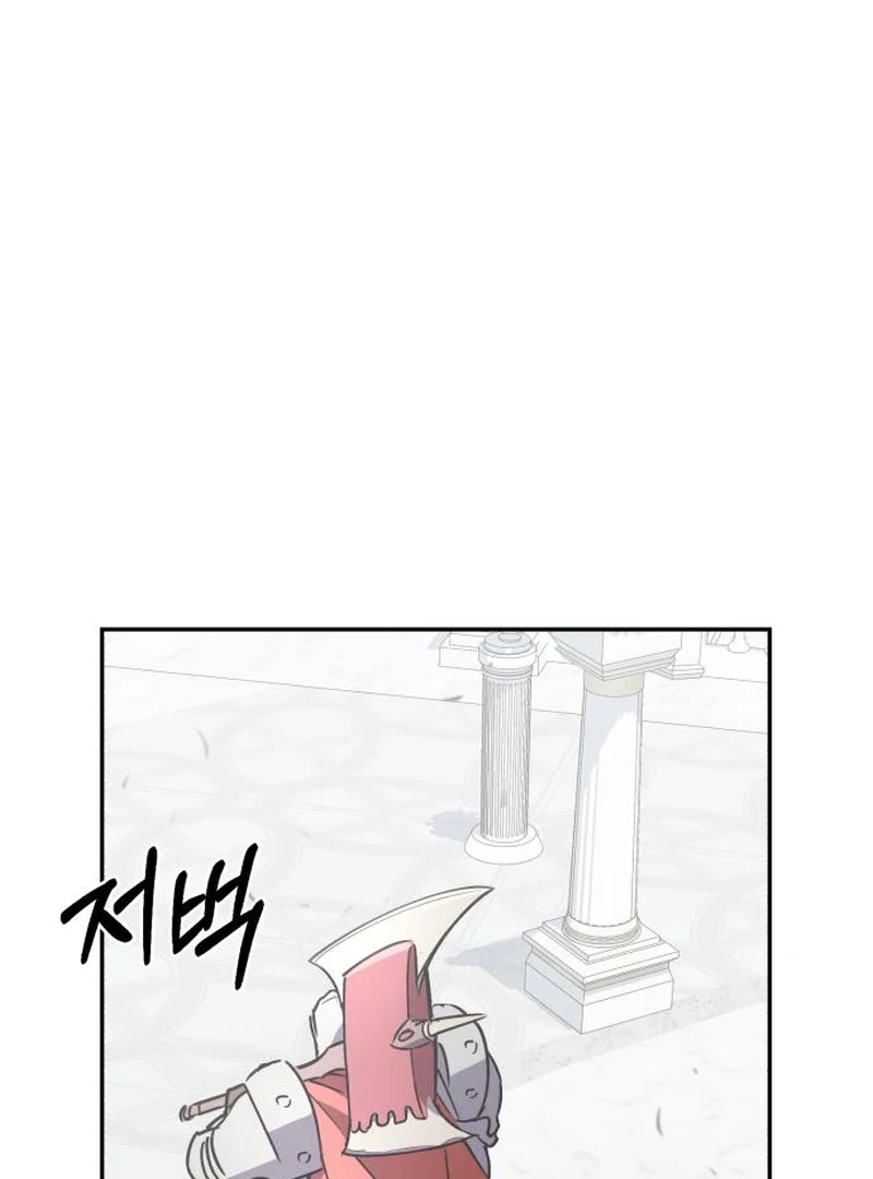 Single Dad In Another World Chapter 32 - page 30