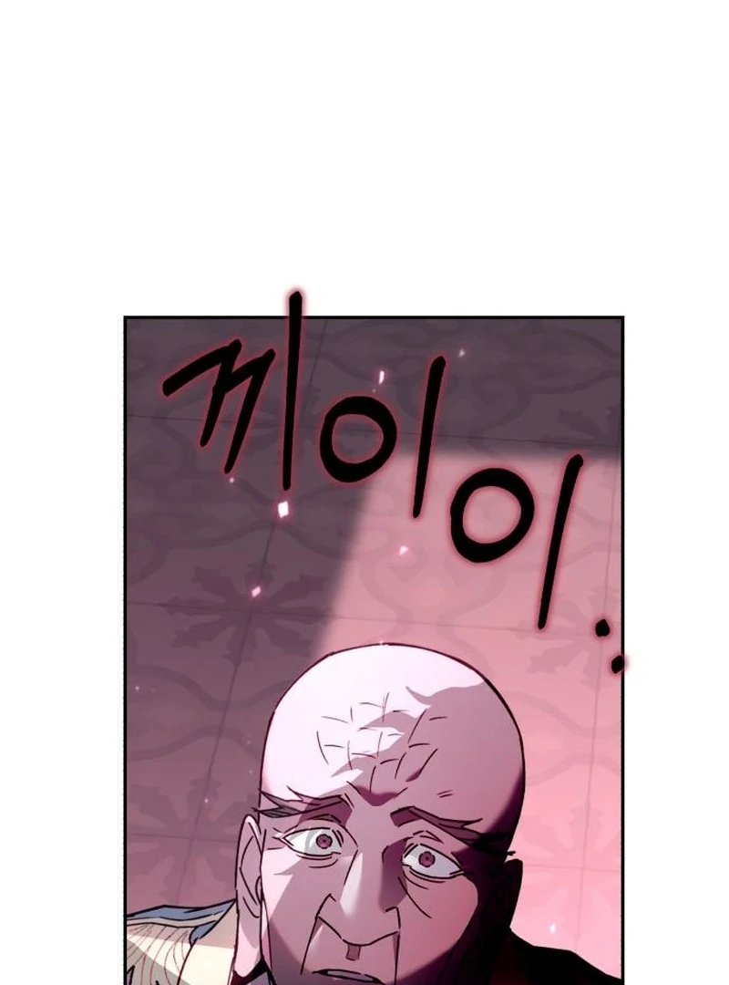 Single Dad In Another World Chapter 32 - page 7