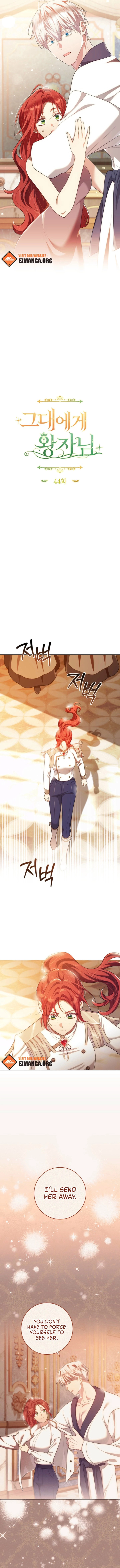 The Prince Meant for You Chapter 44 - page 4