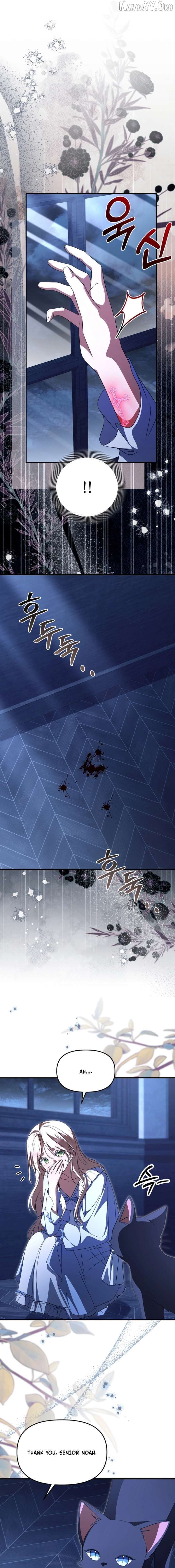 Surviving at the Cursed School Chapter 39 - page 7