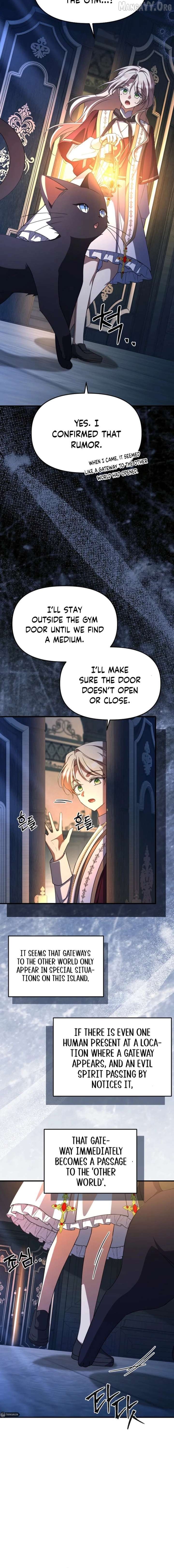 Surviving at the Cursed School Chapter 40 - page 16