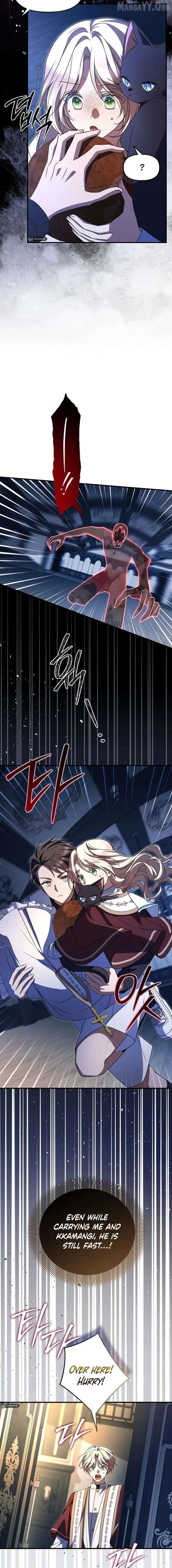 Surviving at the Cursed School Chapter 42 - page 2