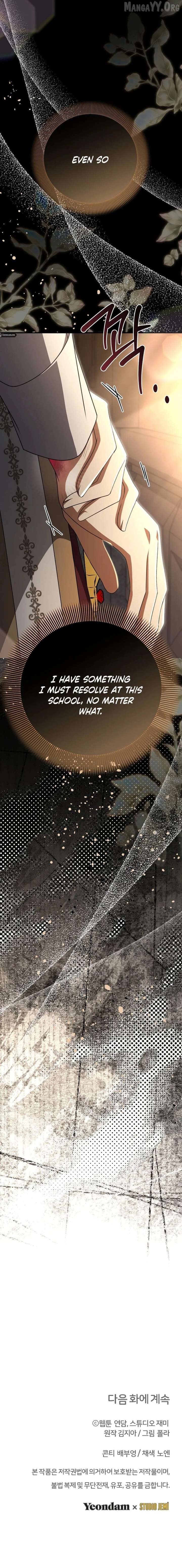 Surviving at the Cursed School Chapter 42 - page 21
