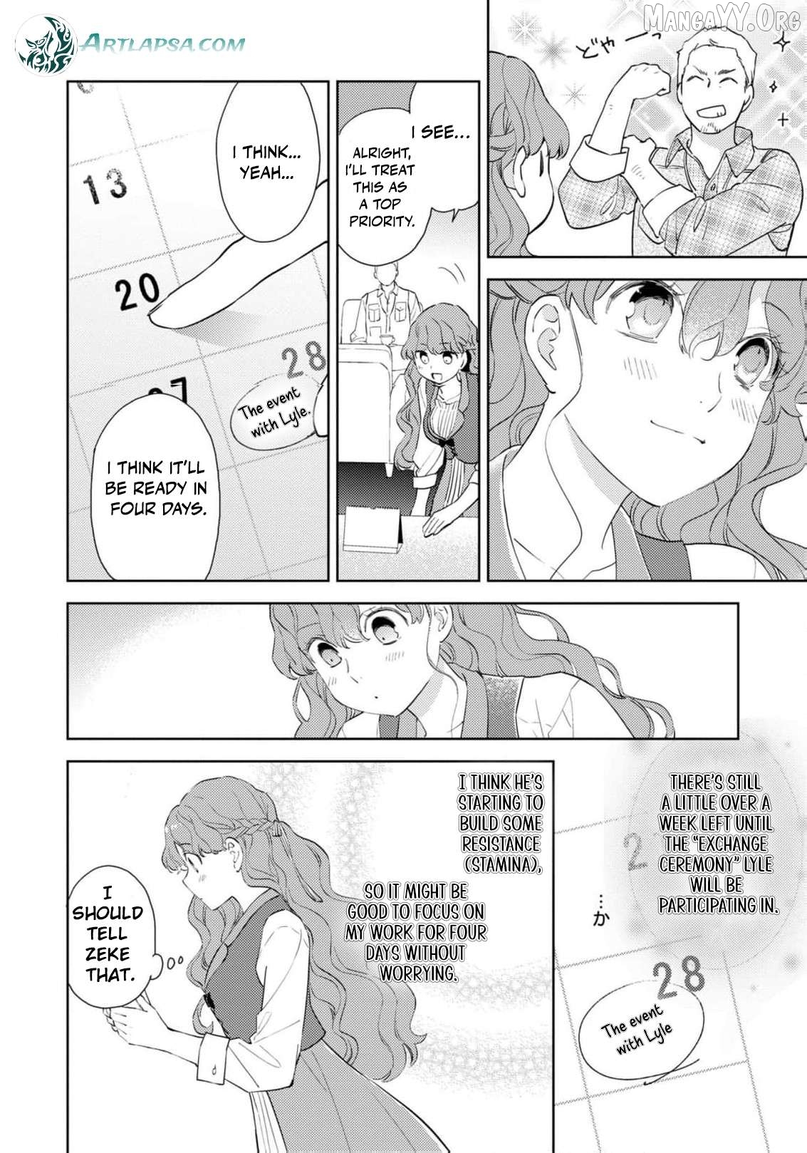 The Beastman Knight's Courtship Situation Chapter 10 - page 13