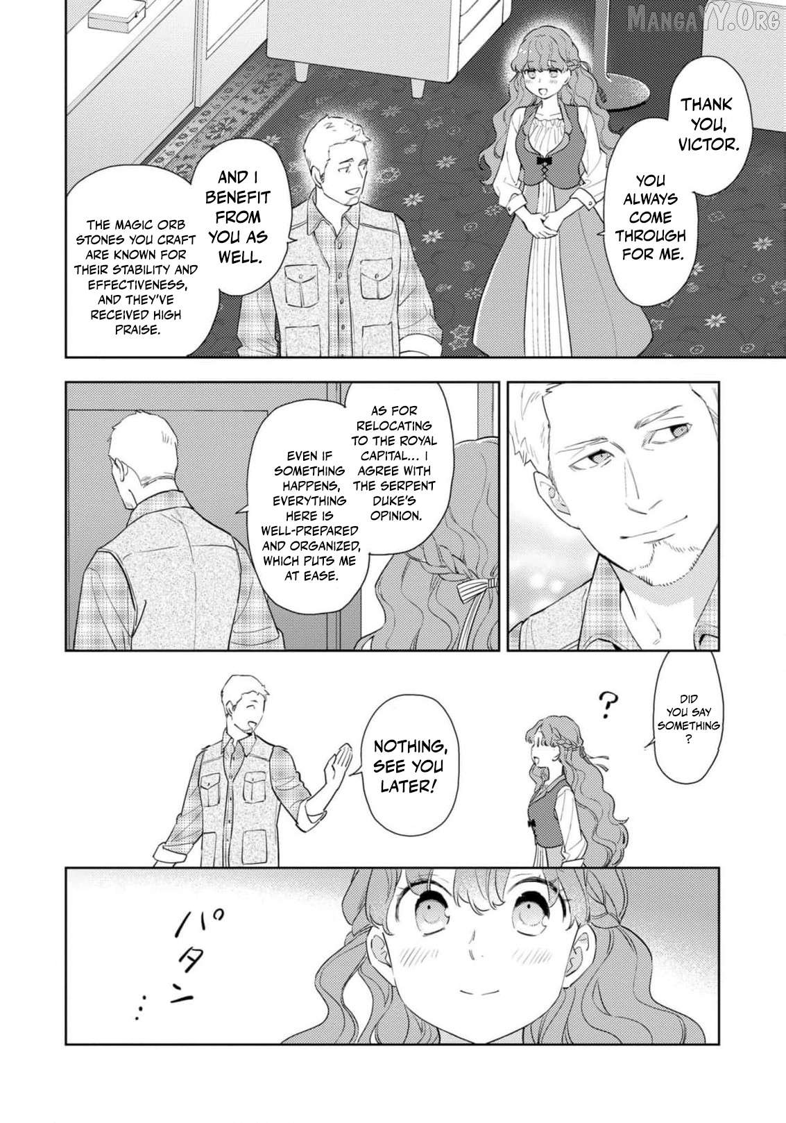 The Beastman Knight's Courtship Situation Chapter 10 - page 15